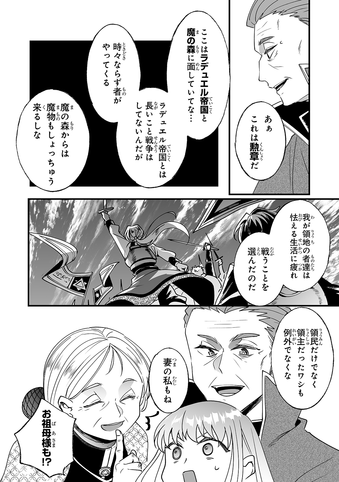 NIDO TO IE NIHA KAERIMASEN! (MANGA) - raw - Chapter 12 - https://jpdd.ccdd.to/JPDD/nidotoienihakaerimasenmanga/161615/vhu4vg04t3s.jpg
