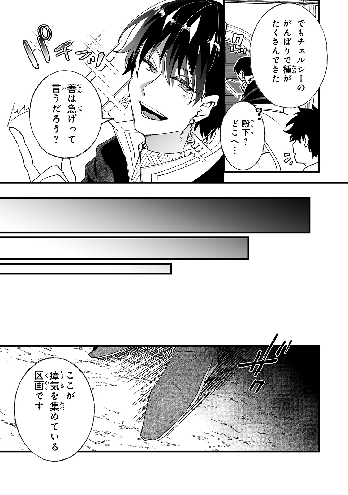 NIDO TO IE NIHA KAERIMASEN! (MANGA) - raw - Chapter 13 - https://jpdd.ccdd.to/JPDD/nidotoienihakaerimasenmanga/164581/50hlnf041hi.jpg