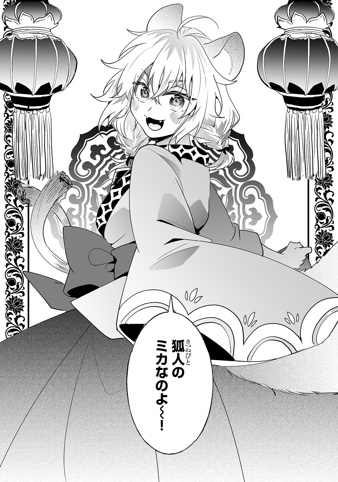 NIDO TO IE NIHA KAERIMASEN! (MANGA) - raw - Chapter 13 - https://jpdd.ccdd.to/JPDD/nidotoienihakaerimasenmanga/164581/tll5r4t2f0y.jpg