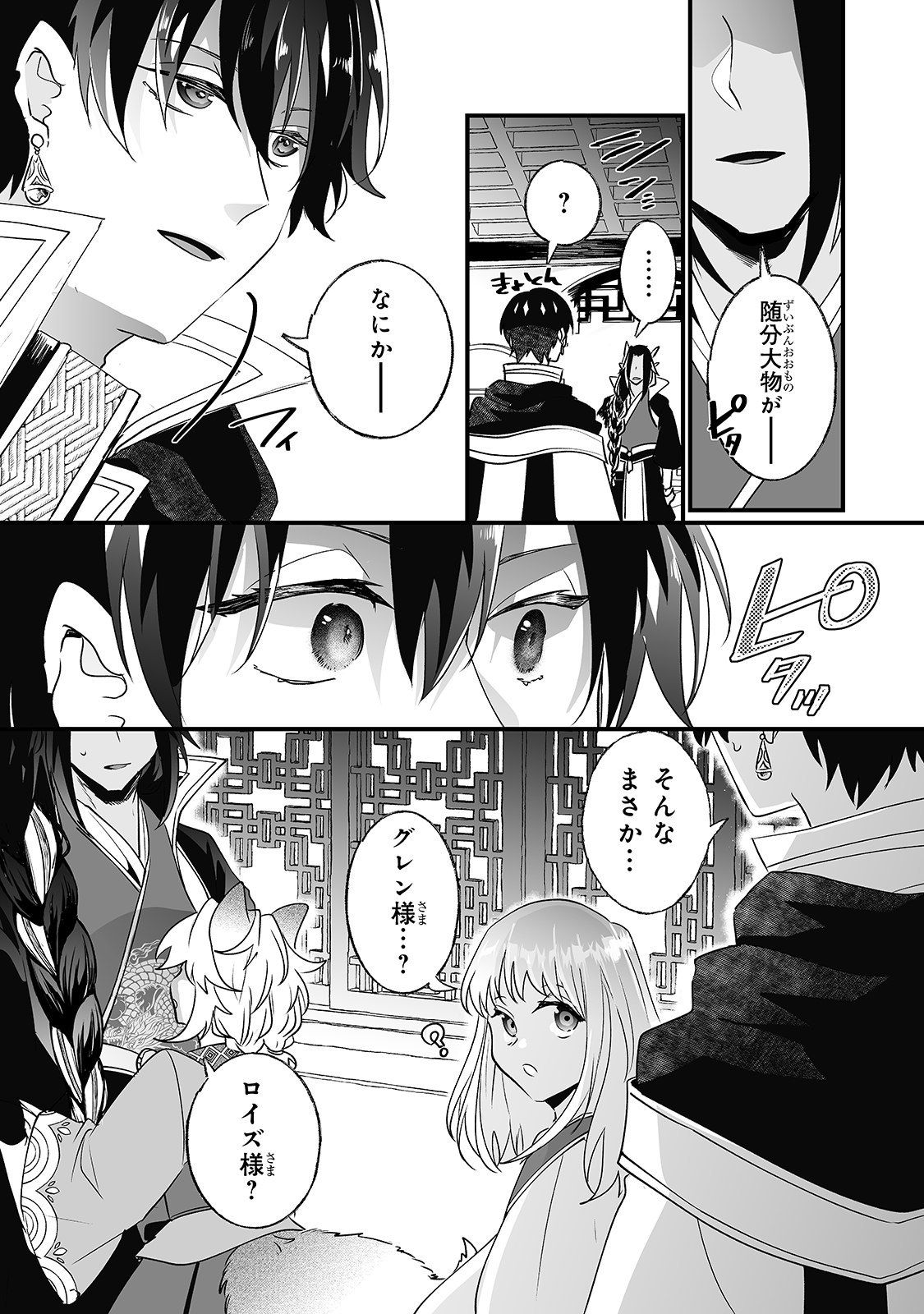 NIDO TO IE NIHA KAERIMASEN! (MANGA) - raw - Chapter 14 - https://jpdd.ccdd.to/JPDD/nidotoienihakaerimasenmanga/166908/evak4yvwugw.jpg
