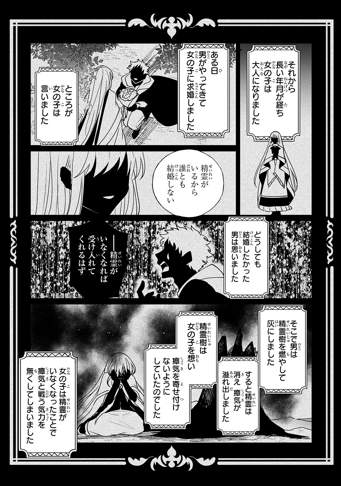 NIDO TO IE NIHA KAERIMASEN! (MANGA) - raw - Chapter 14 - https://jpdd.ccdd.to/JPDD/nidotoienihakaerimasenmanga/166908/jqs2fu122yx.jpg