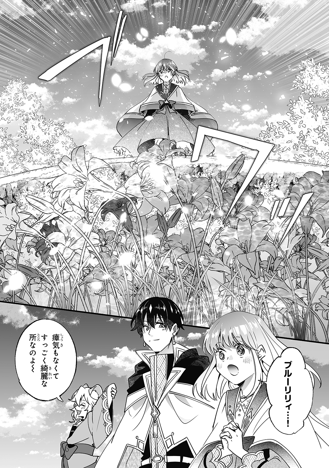 NIDO TO IE NIHA KAERIMASEN! (MANGA) - raw - Chapter 14 - https://jpdd.ccdd.to/JPDD/nidotoienihakaerimasenmanga/166908/rnxaeuhgpos.jpg