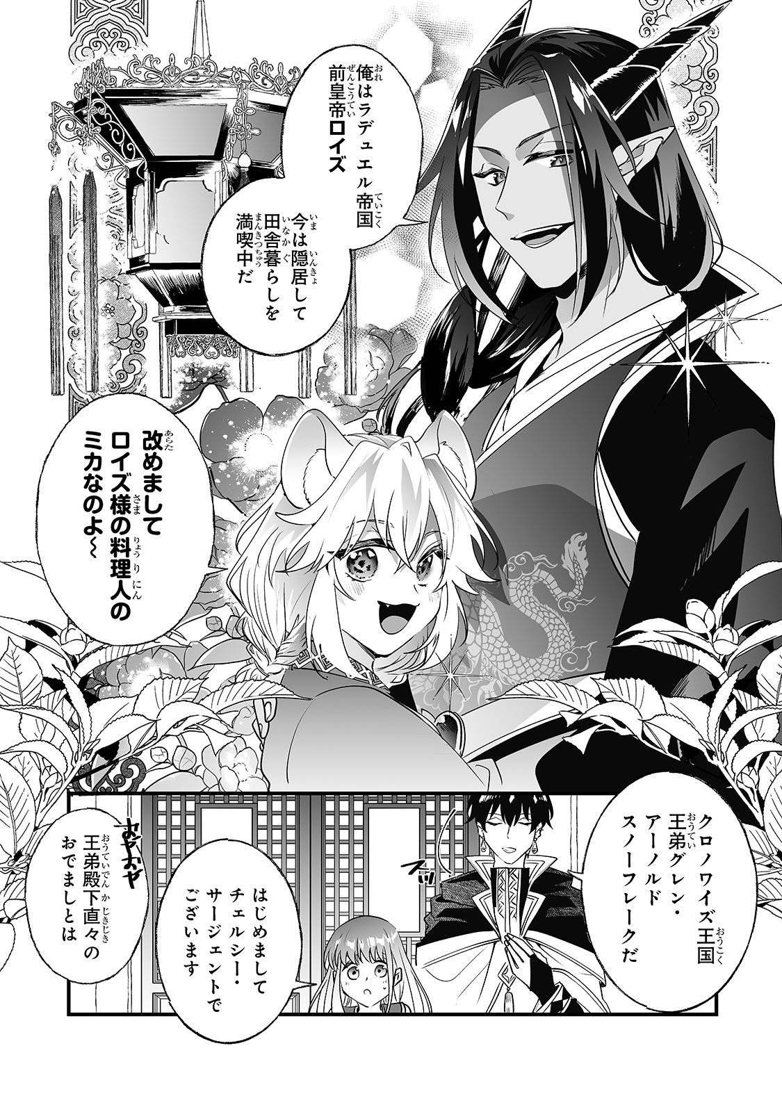 NIDO TO IE NIHA KAERIMASEN! (MANGA) - raw - Chapter 14 - https://jpdd.ccdd.to/JPDD/nidotoienihakaerimasenmanga/166908/uuqc4giigii.jpg