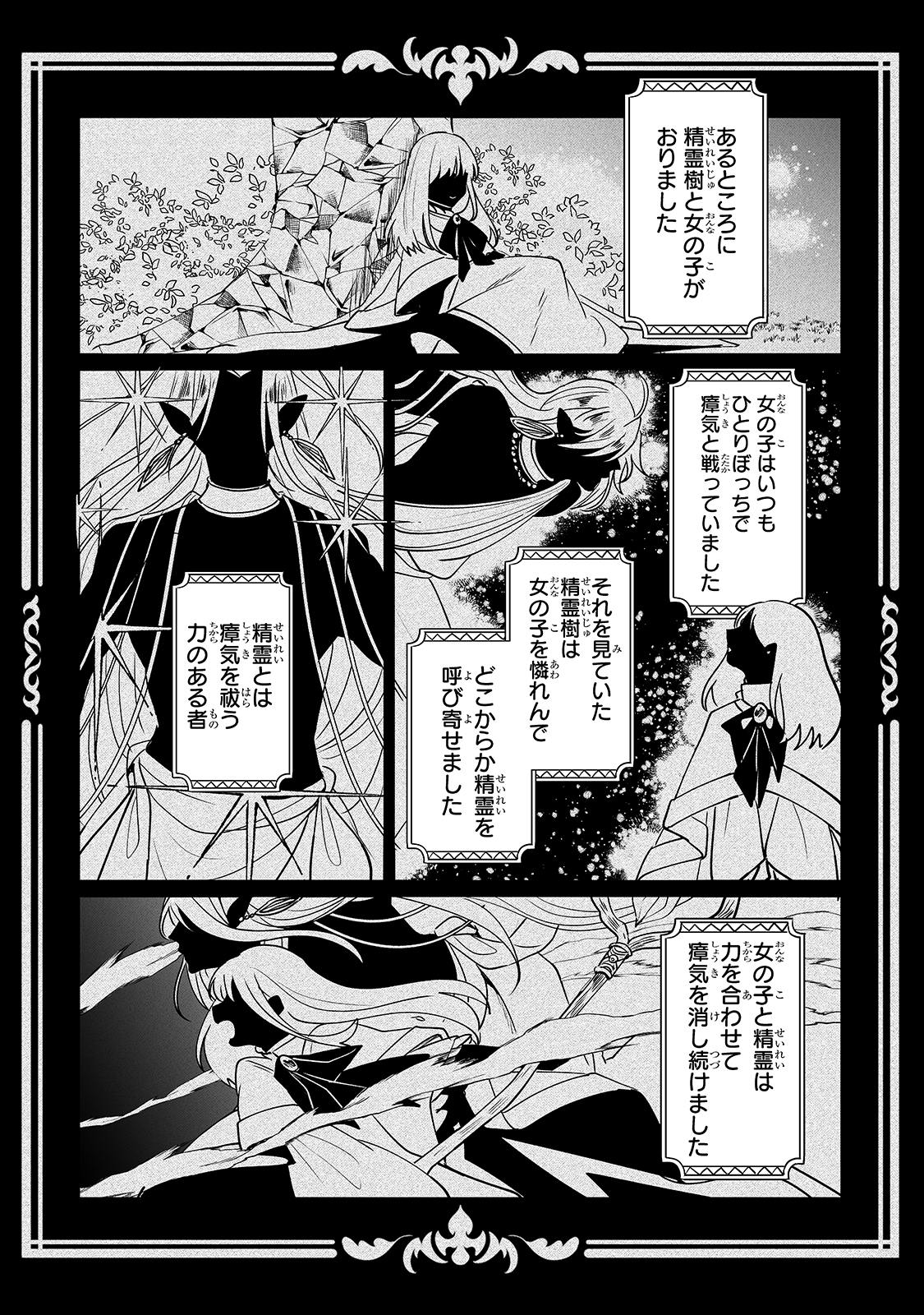 NIDO TO IE NIHA KAERIMASEN! (MANGA) - raw - Chapter 14 - https://jpdd.ccdd.to/JPDD/nidotoienihakaerimasenmanga/166908/w5j1tgdvrtc.jpg