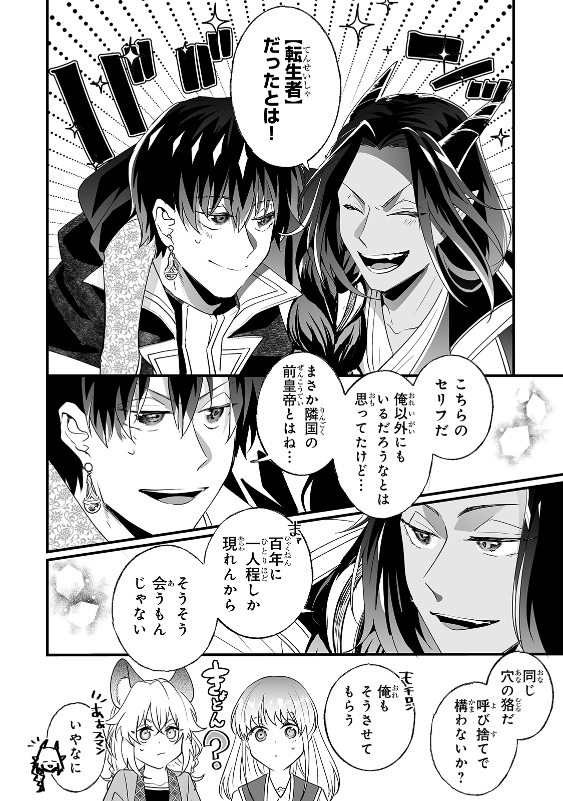 NIDO TO IE NIHA KAERIMASEN! (MANGA) - raw - Chapter 15 - https://jpdd.ccdd.to/JPDD/nidotoienihakaerimasenmanga/171711/3vctvixuhht.jpg