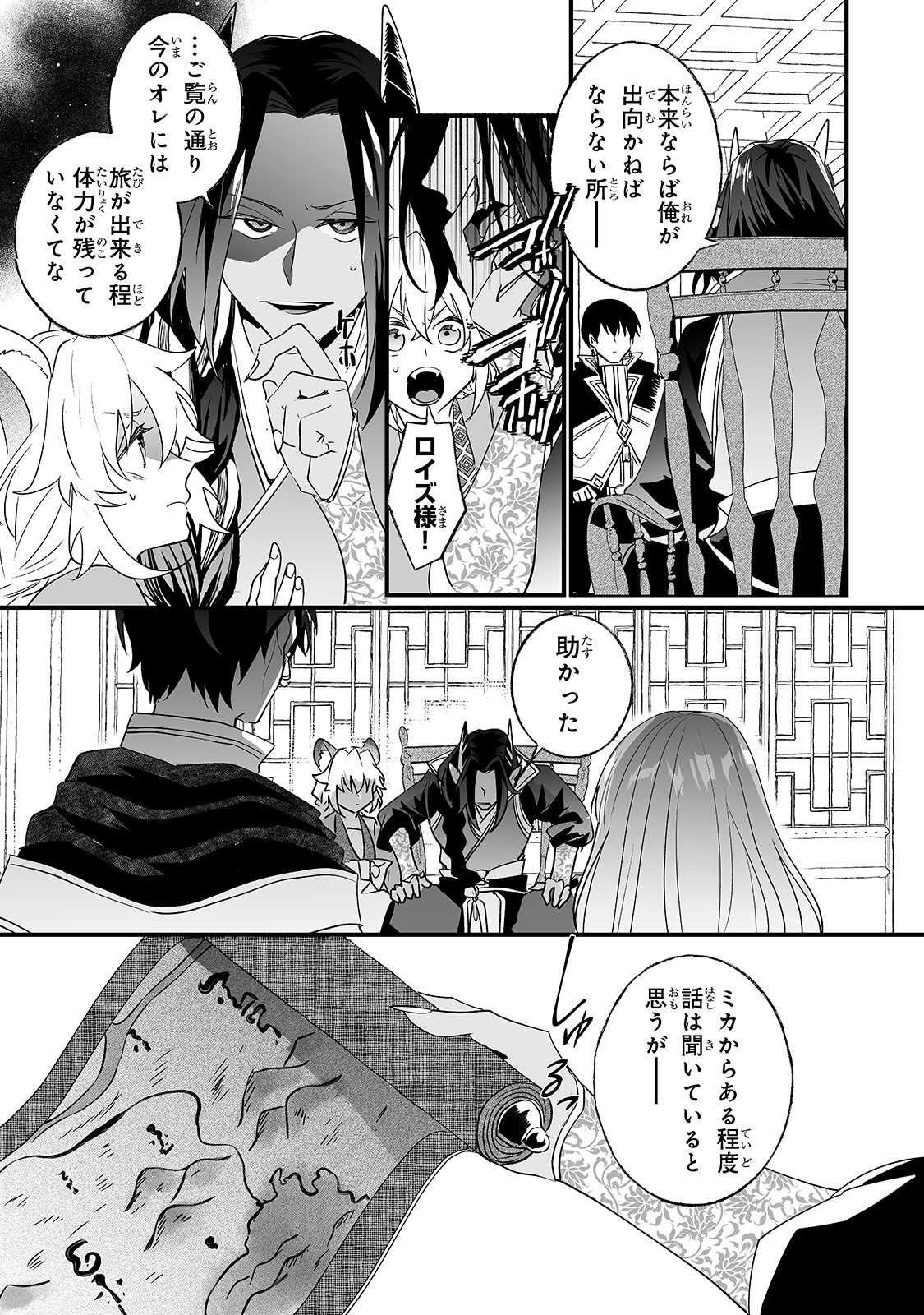 NIDO TO IE NIHA KAERIMASEN! (MANGA) - raw - Chapter 15 - https://jpdd.ccdd.to/JPDD/nidotoienihakaerimasenmanga/171711/ykdiaavd25o.jpg
