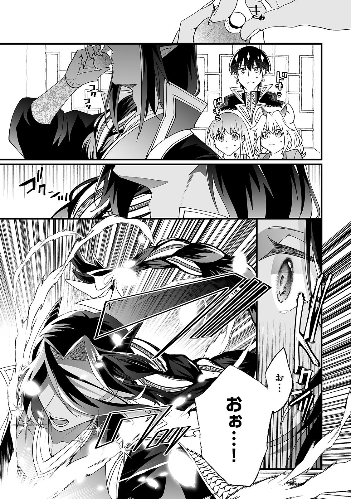NIDO TO IE NIHA KAERIMASEN! (MANGA) - raw - Chapter 16 - https://jpdd.ccdd.to/JPDD/nidotoienihakaerimasenmanga/174045/nio01lwwh2m.jpg