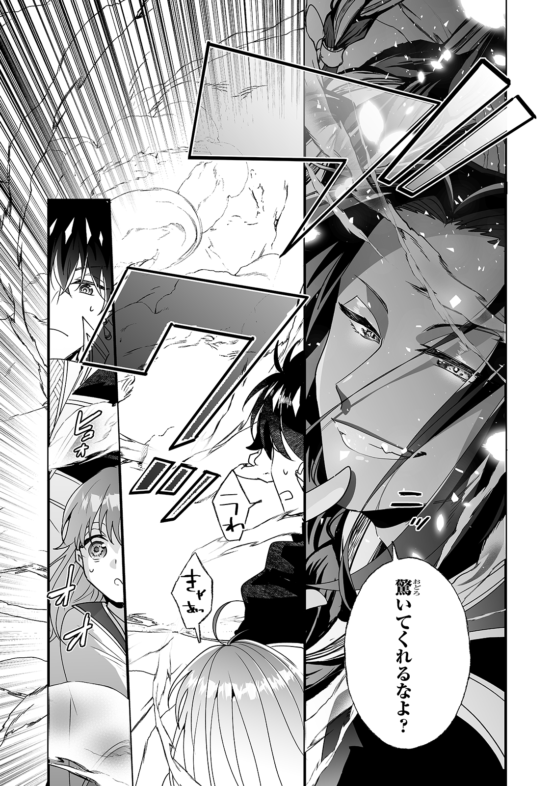 NIDO TO IE NIHA KAERIMASEN! (MANGA) - raw - Chapter 17 - https://jpdd.ccdd.to/JPDD/nidotoienihakaerimasenmanga/177357/150fa05k3vo.jpg