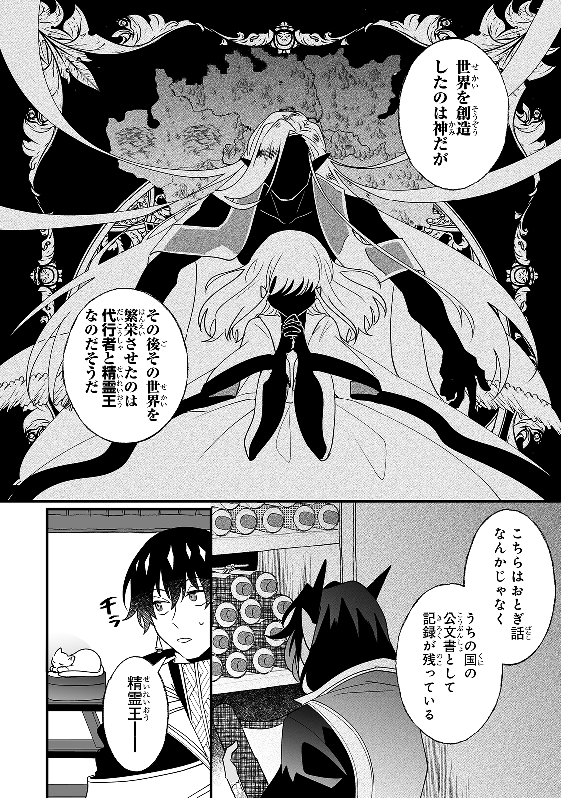NIDO TO IE NIHA KAERIMASEN! (MANGA) - raw - Chapter 17 - https://jpdd.ccdd.to/JPDD/nidotoienihakaerimasenmanga/177357/p0bvqruzord.jpg