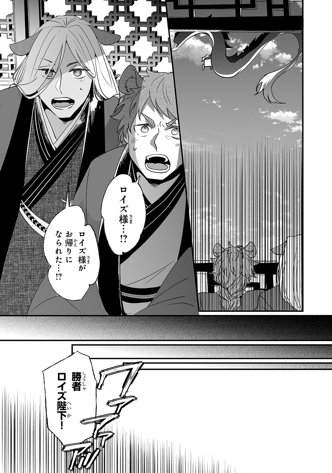 NIDO TO IE NIHA KAERIMASEN! (MANGA) - raw - Chapter 19 - https://jpdd.ccdd.to/JPDD/nidotoienihakaerimasenmanga/183060/2nuqqb34u4t.jpg