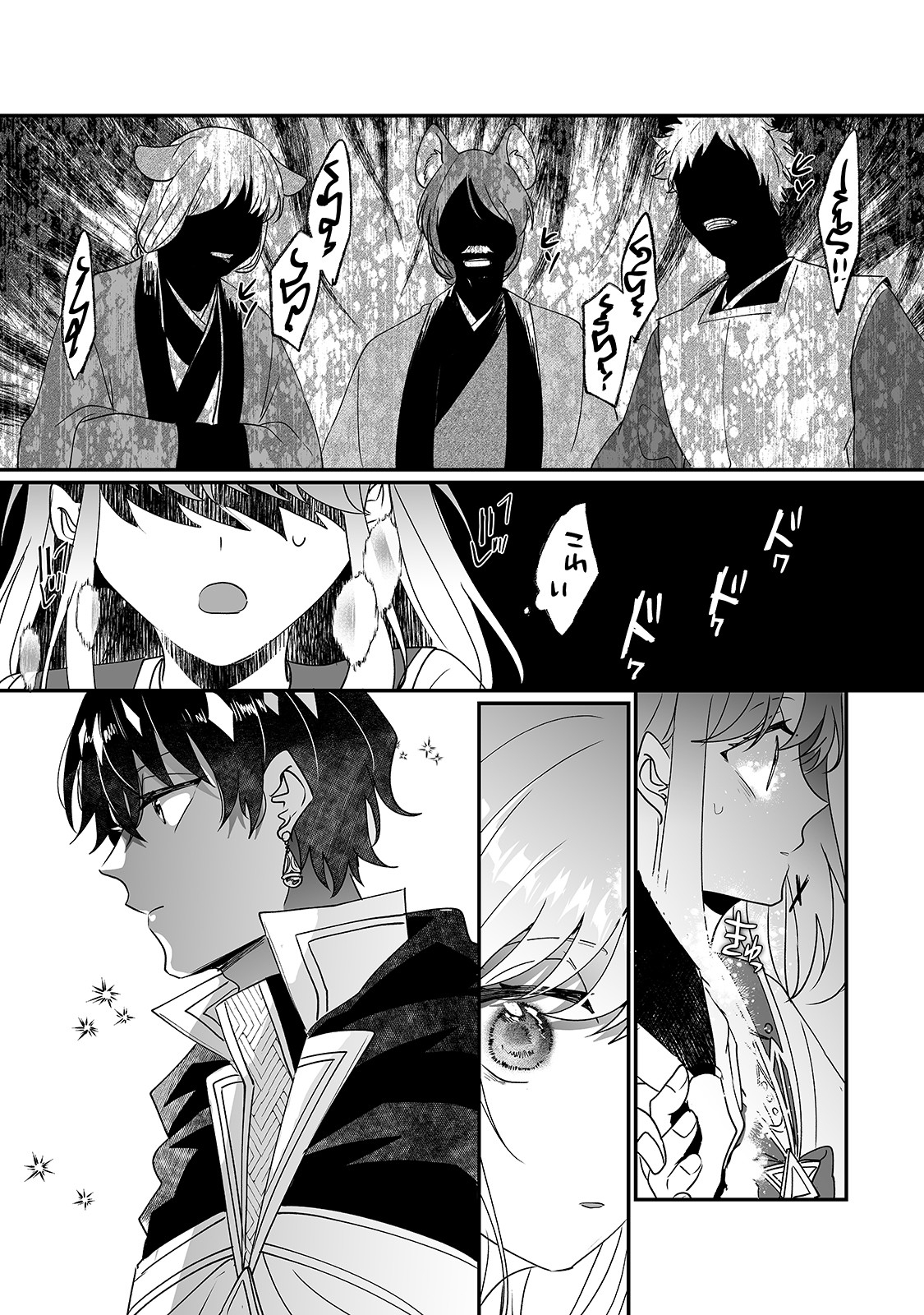 NIDO TO IE NIHA KAERIMASEN! (MANGA) - raw - Chapter 19 - https://jpdd.ccdd.to/JPDD/nidotoienihakaerimasenmanga/183060/glaqzfhnccl.jpg