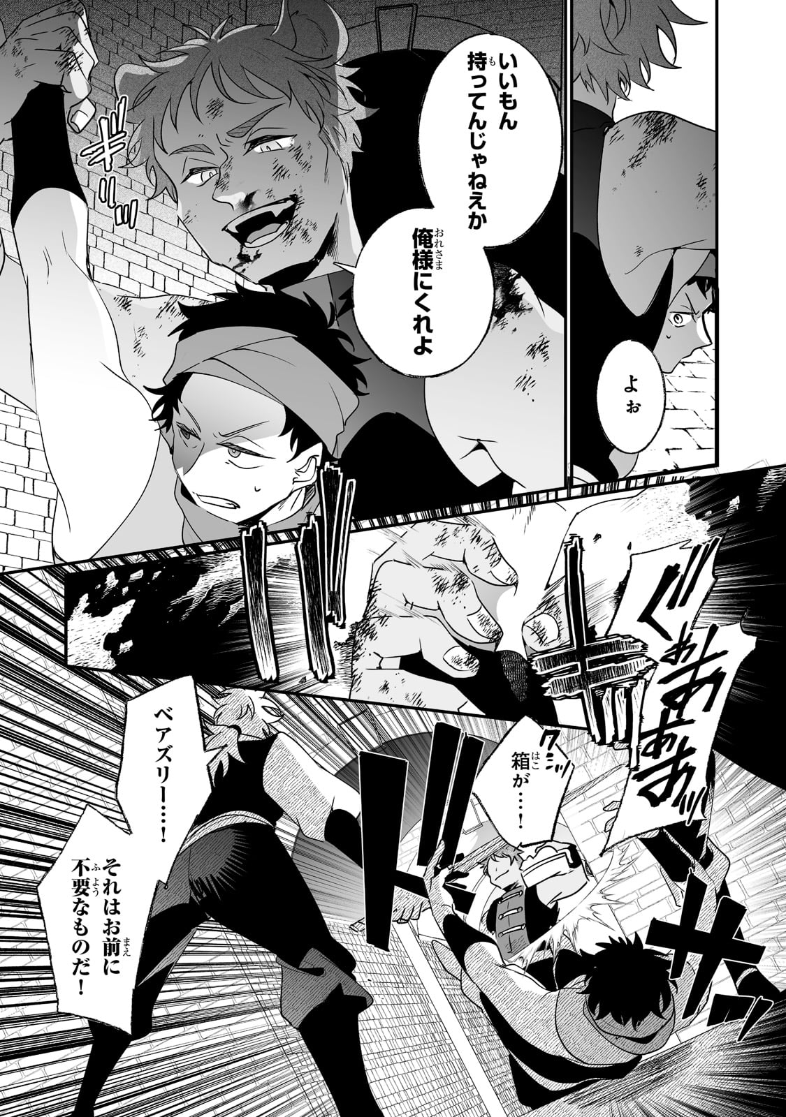 NIDO TO IE NIHA KAERIMASEN! (MANGA) - raw - Chapter 20 - https://jpdd.ccdd.to/JPDD/nidotoienihakaerimasenmanga/187367/3cap3ocj4xf.jpg