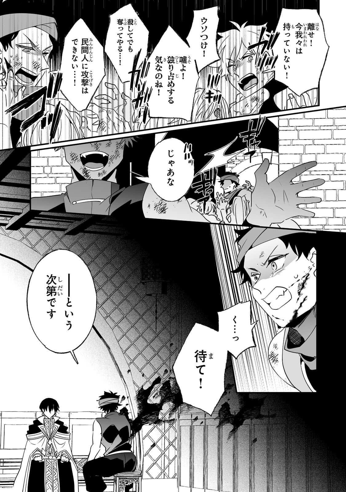 NIDO TO IE NIHA KAERIMASEN! (MANGA) - raw - Chapter 20 - https://jpdd.ccdd.to/JPDD/nidotoienihakaerimasenmanga/187367/l5zobevkf1v.jpg