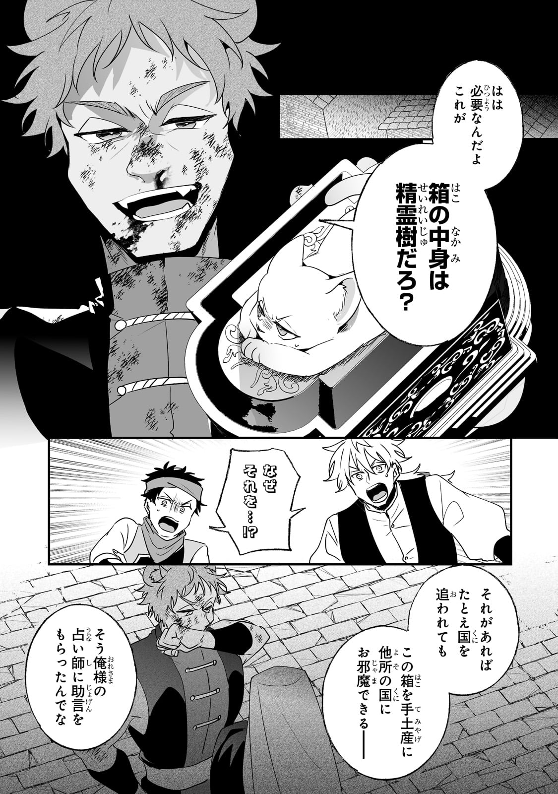 NIDO TO IE NIHA KAERIMASEN! (MANGA) - raw - Chapter 20 - https://jpdd.ccdd.to/JPDD/nidotoienihakaerimasenmanga/187367/nan3x31oxor.jpg