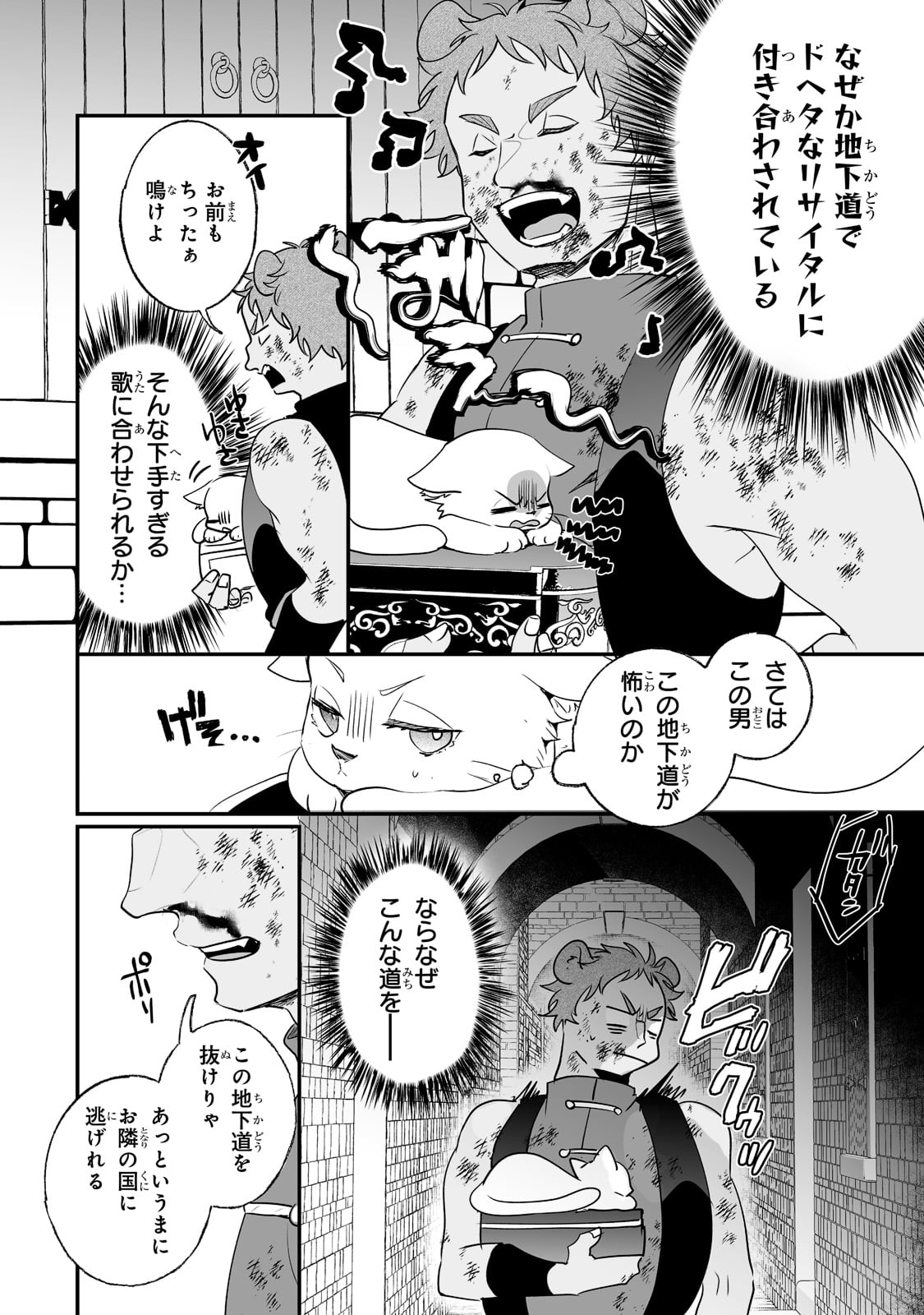 NIDO TO IE NIHA KAERIMASEN! (MANGA) - raw - Chapter 21 - https://jpdd.ccdd.to/JPDD/nidotoienihakaerimasenmanga/189726/nsjm4xnwkm0.jpg