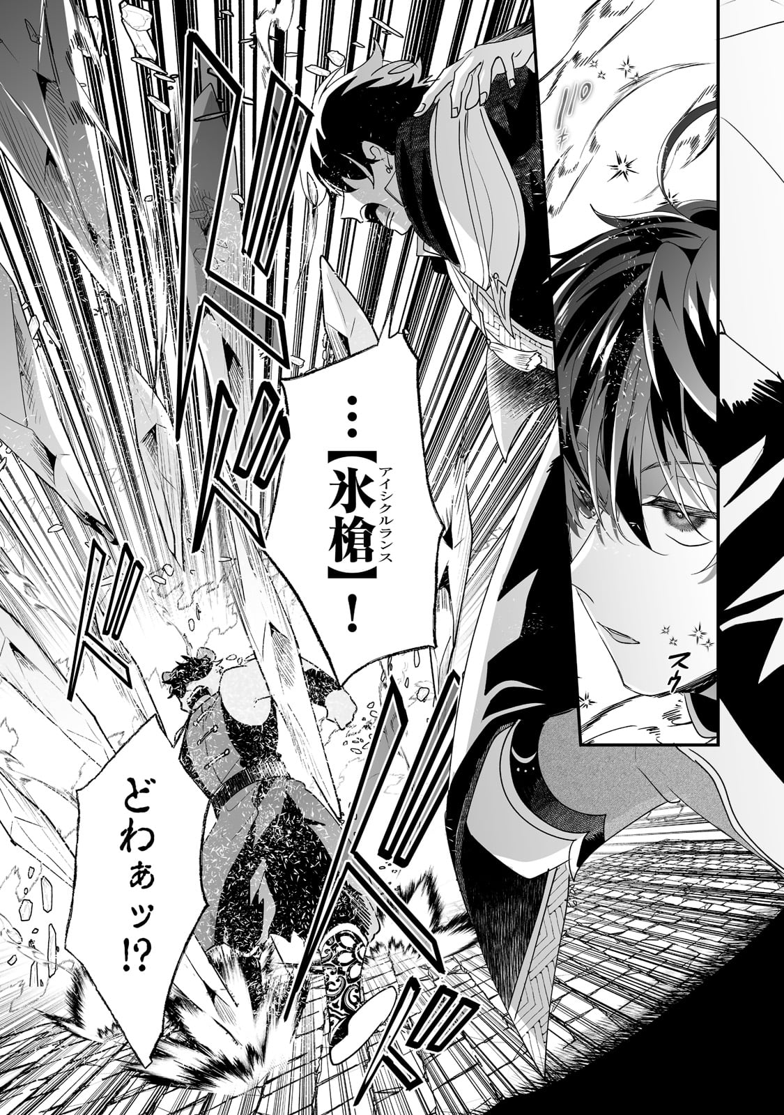 NIDO TO IE NIHA KAERIMASEN! (MANGA) - raw - Chapter 21 - https://jpdd.ccdd.to/JPDD/nidotoienihakaerimasenmanga/189726/od4gv0vhytc.jpg
