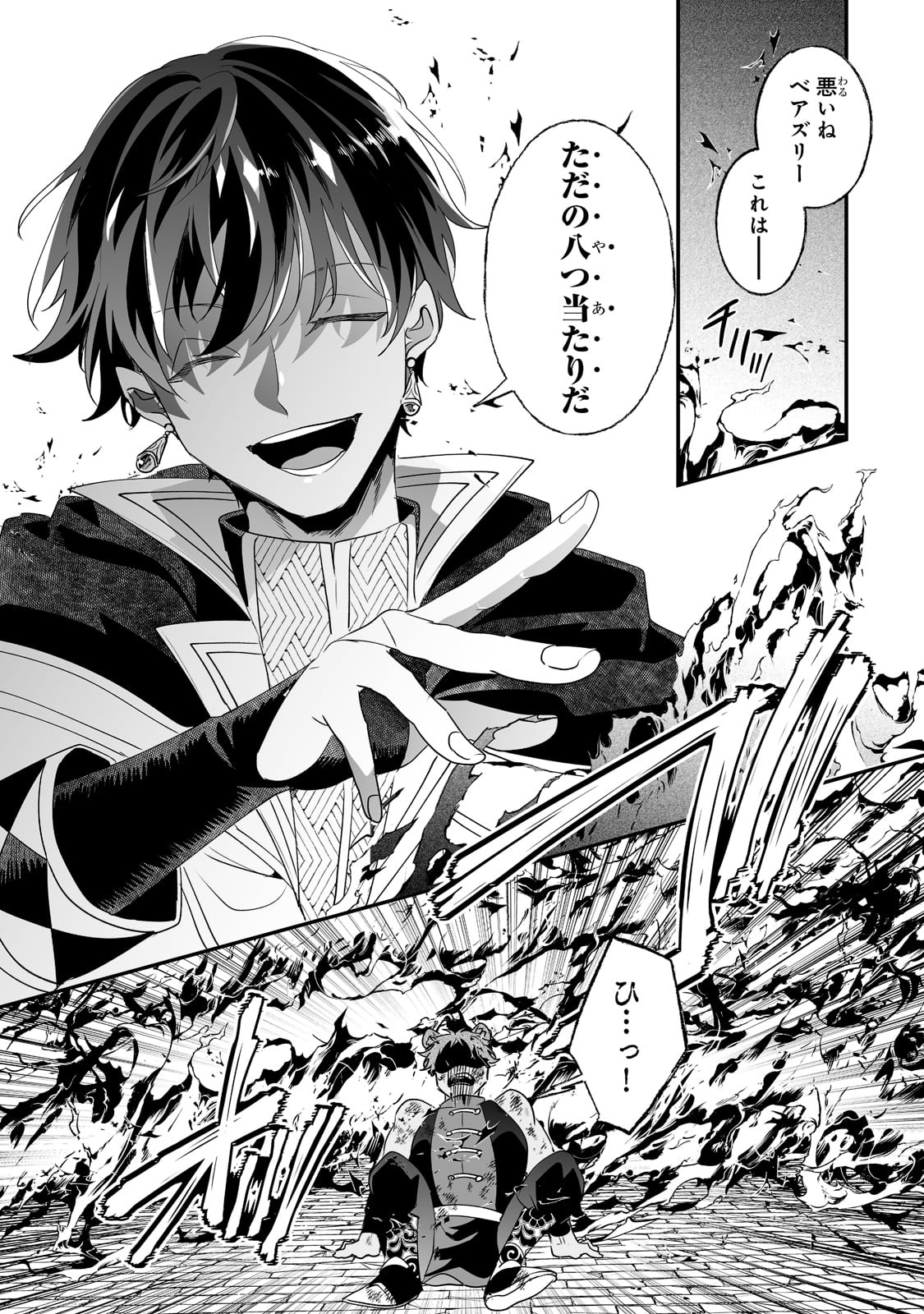 NIDO TO IE NIHA KAERIMASEN! (MANGA) - raw - Chapter 21 - https://jpdd.ccdd.to/JPDD/nidotoienihakaerimasenmanga/189726/z5kr1zvoibz.jpg
