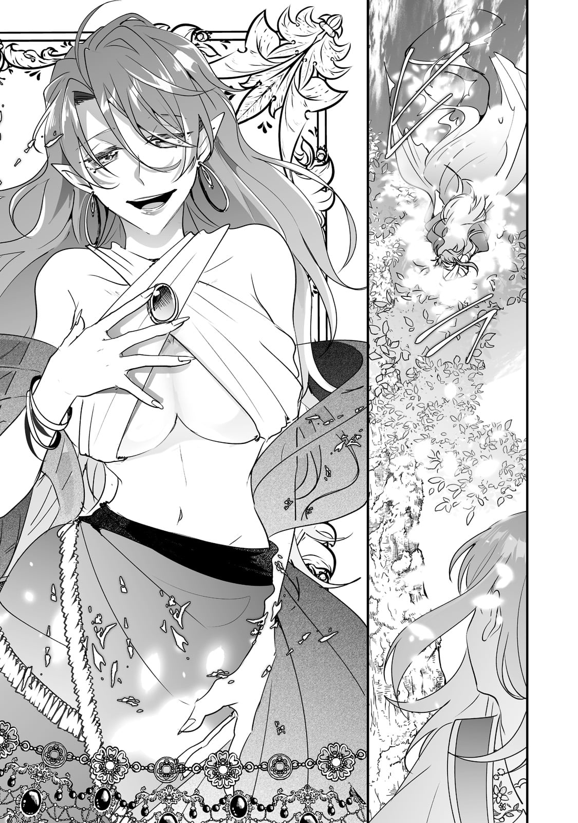 NIDO TO IE NIHA KAERIMASEN! (MANGA) - raw - Chapter 22 - https://jpdd.ccdd.to/JPDD/nidotoienihakaerimasenmanga/193332/1vdytwotcpa.jpg