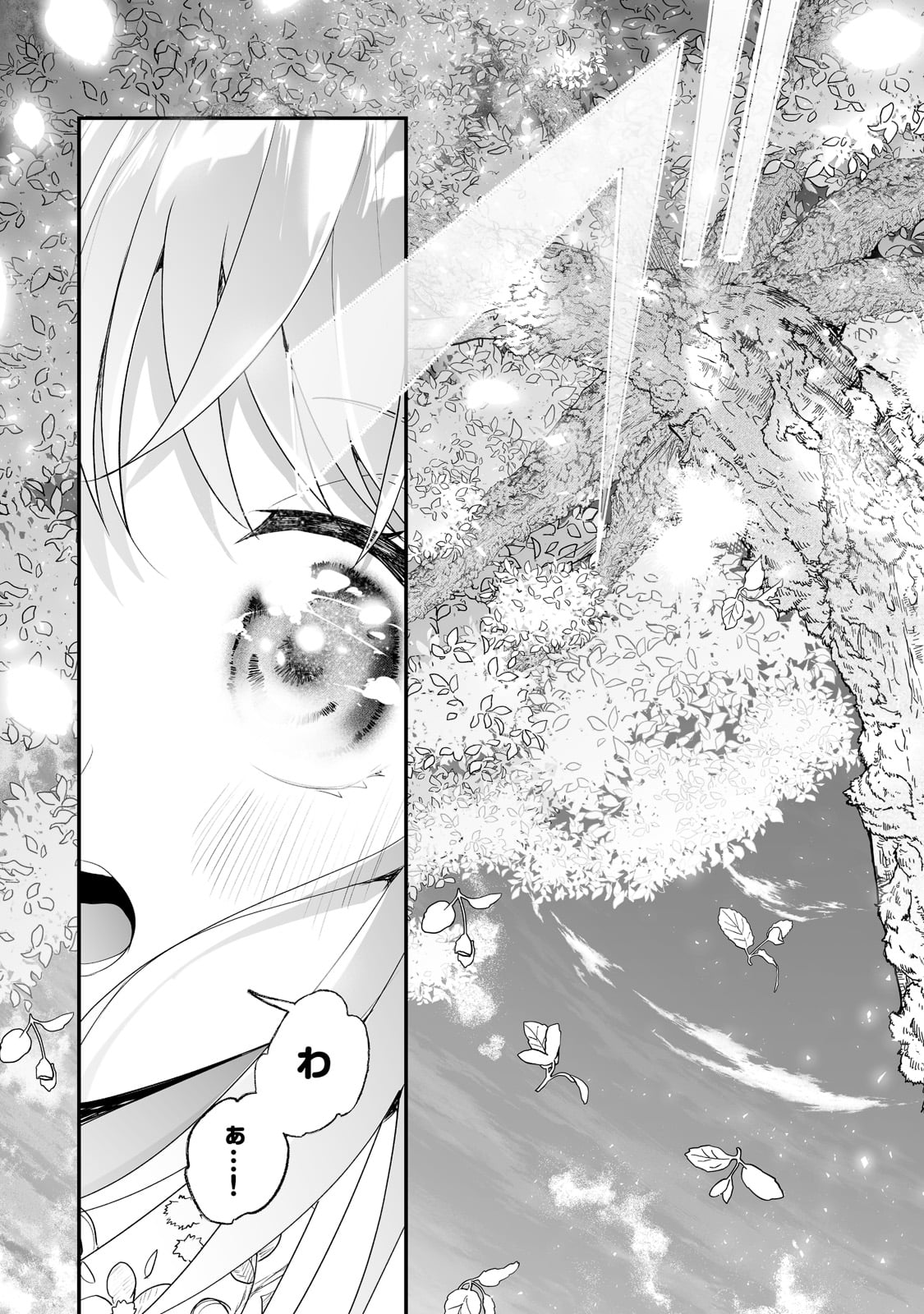 NIDO TO IE NIHA KAERIMASEN! (MANGA) - raw - Chapter 22 - https://jpdd.ccdd.to/JPDD/nidotoienihakaerimasenmanga/193332/bgsfjw3sk1f.jpg