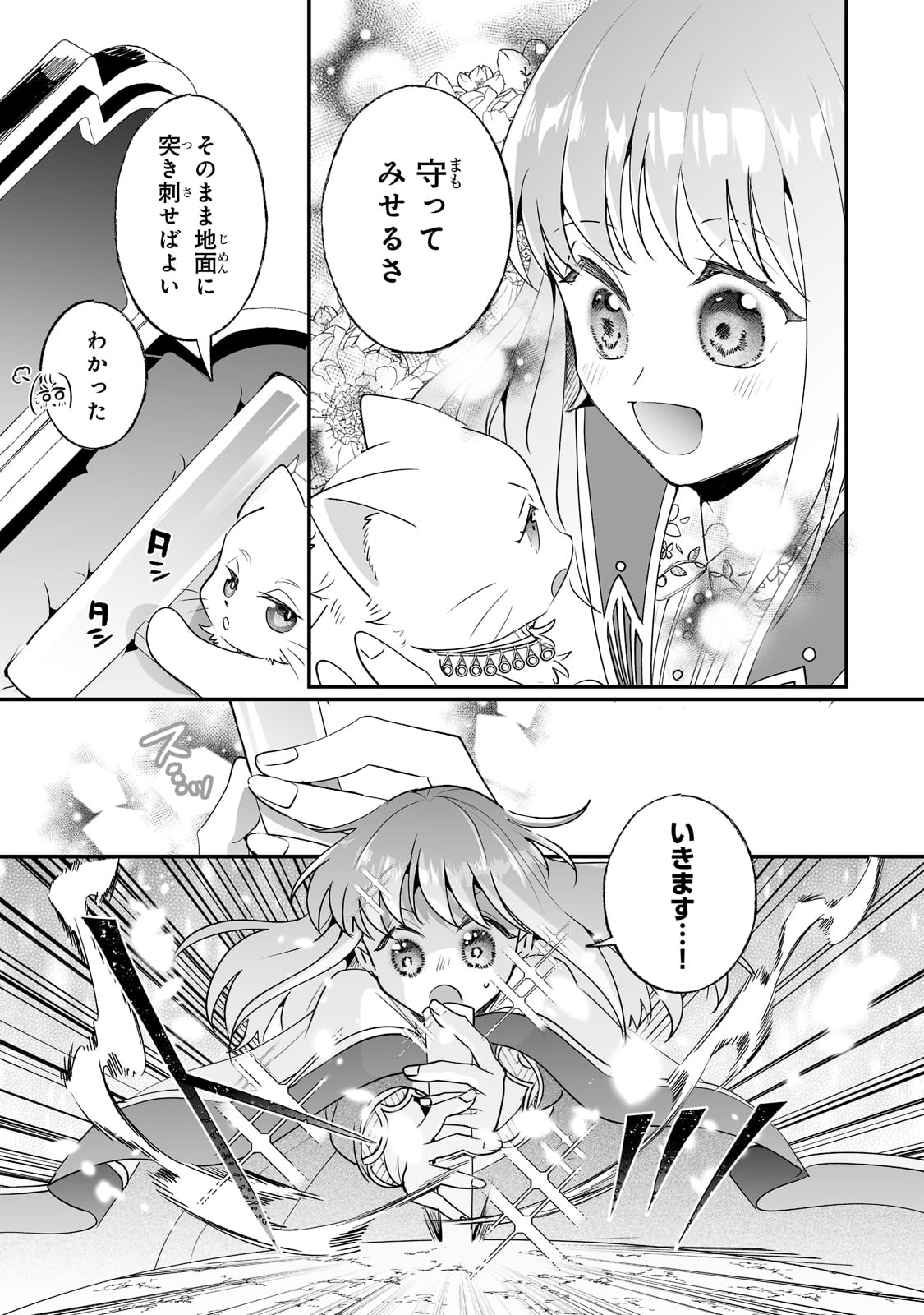 NIDO TO IE NIHA KAERIMASEN! (MANGA) - raw - Chapter 22 - https://jpdd.ccdd.to/JPDD/nidotoienihakaerimasenmanga/193332/wk1m24ycair.jpg