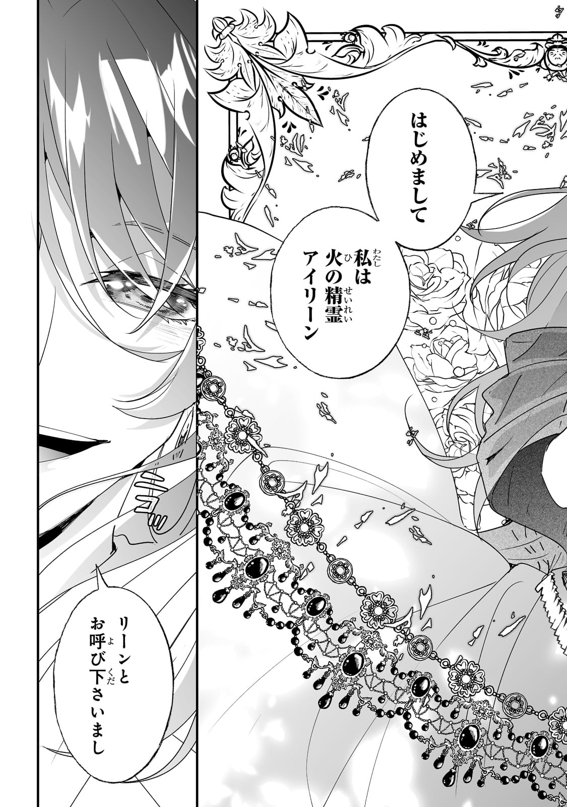 NIDO TO IE NIHA KAERIMASEN! (MANGA) - raw - Chapter 22 - https://jpdd.ccdd.to/JPDD/nidotoienihakaerimasenmanga/193332/ykixntz5asc.jpg