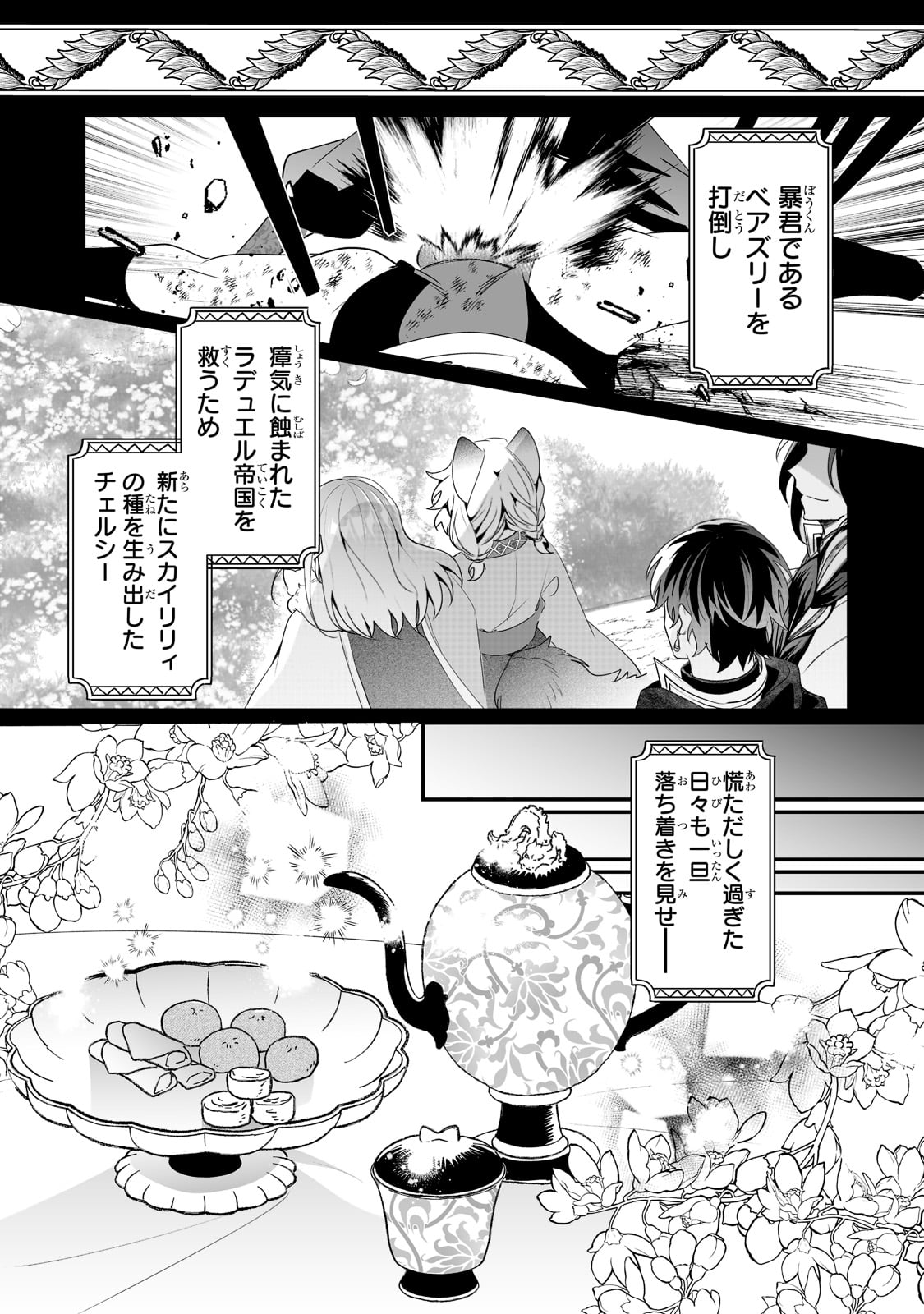 NIDO TO IE NIHA KAERIMASEN! (MANGA) - raw - Chapter 24 - https://jpdd.ccdd.to/JPDD/nidotoienihakaerimasenmanga/199512/5e3tzwm4ypz.jpg