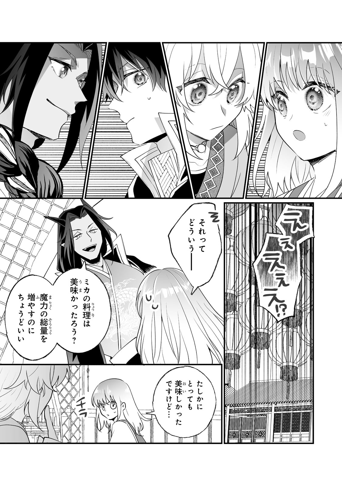 NIDO TO IE NIHA KAERIMASEN! (MANGA) - raw - Chapter 24 - https://jpdd.ccdd.to/JPDD/nidotoienihakaerimasenmanga/199512/mnmkplgqk5p.jpg