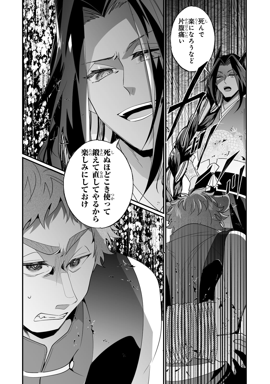 NIDO TO IE NIHA KAERIMASEN! (MANGA) - raw - Chapter 24 - https://jpdd.ccdd.to/JPDD/nidotoienihakaerimasenmanga/199512/sfgvlmhj2uu.jpg