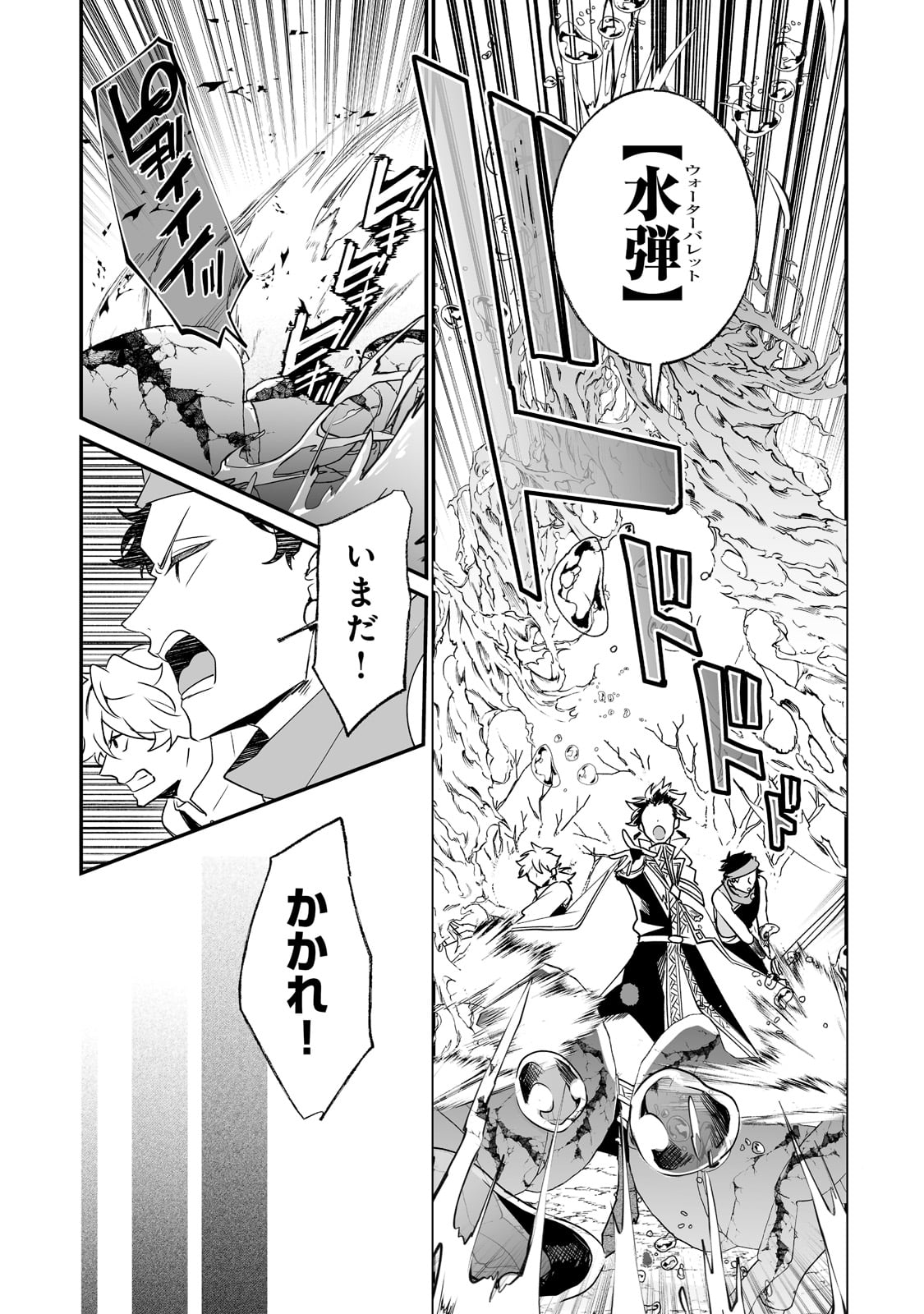 NIDO TO IE NIHA KAERIMASEN! (MANGA) - raw - Chapter 26 - https://jpdd.ccdd.to/JPDD/nidotoienihakaerimasenmanga/204866/4tiyrndxrbz.jpg