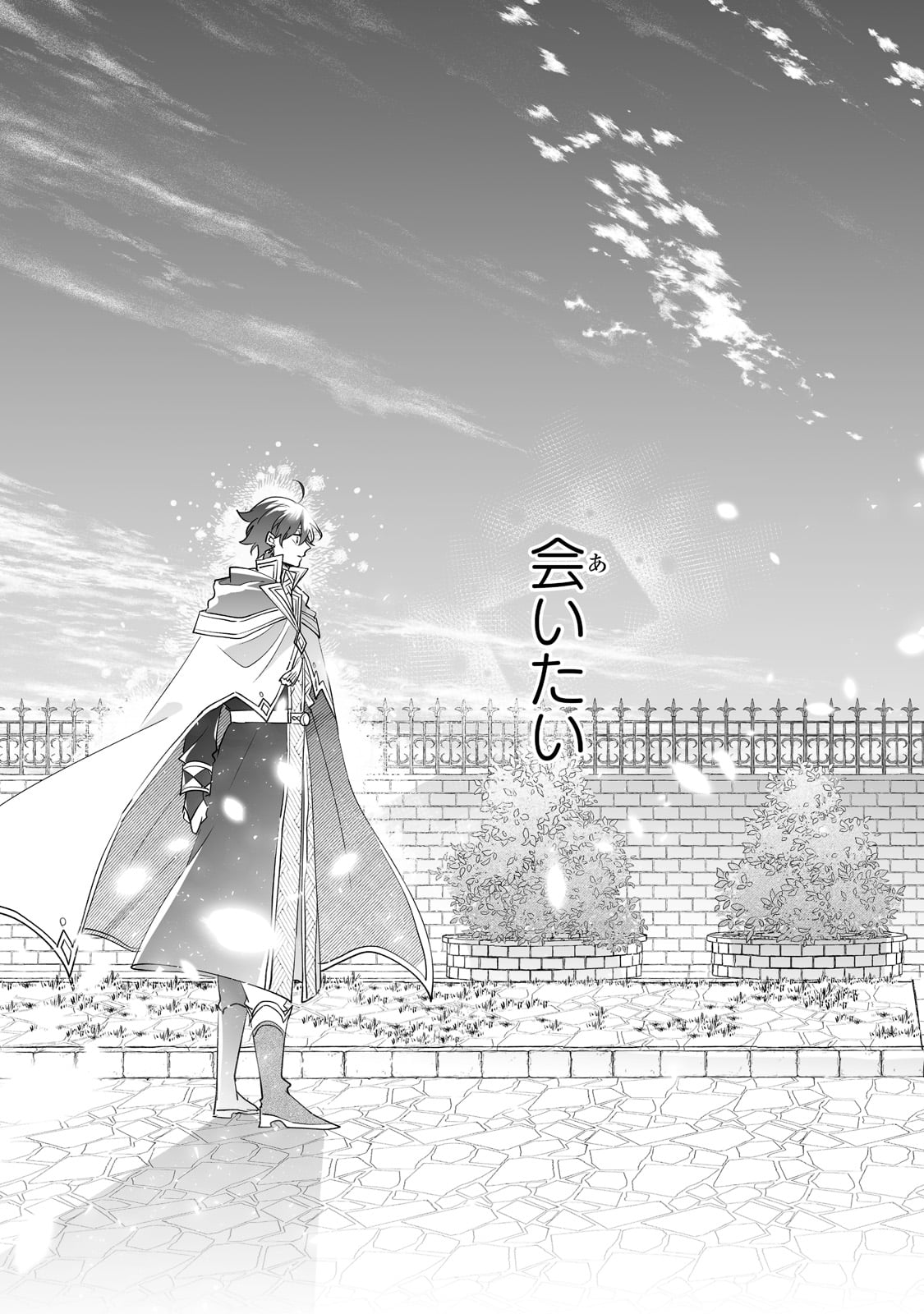 NIDO TO IE NIHA KAERIMASEN! (MANGA) - raw - Chapter 30 - https://jpdd.ccdd.to/JPDD/nidotoienihakaerimasenmanga/219990/34n2cd33zs1.jpg