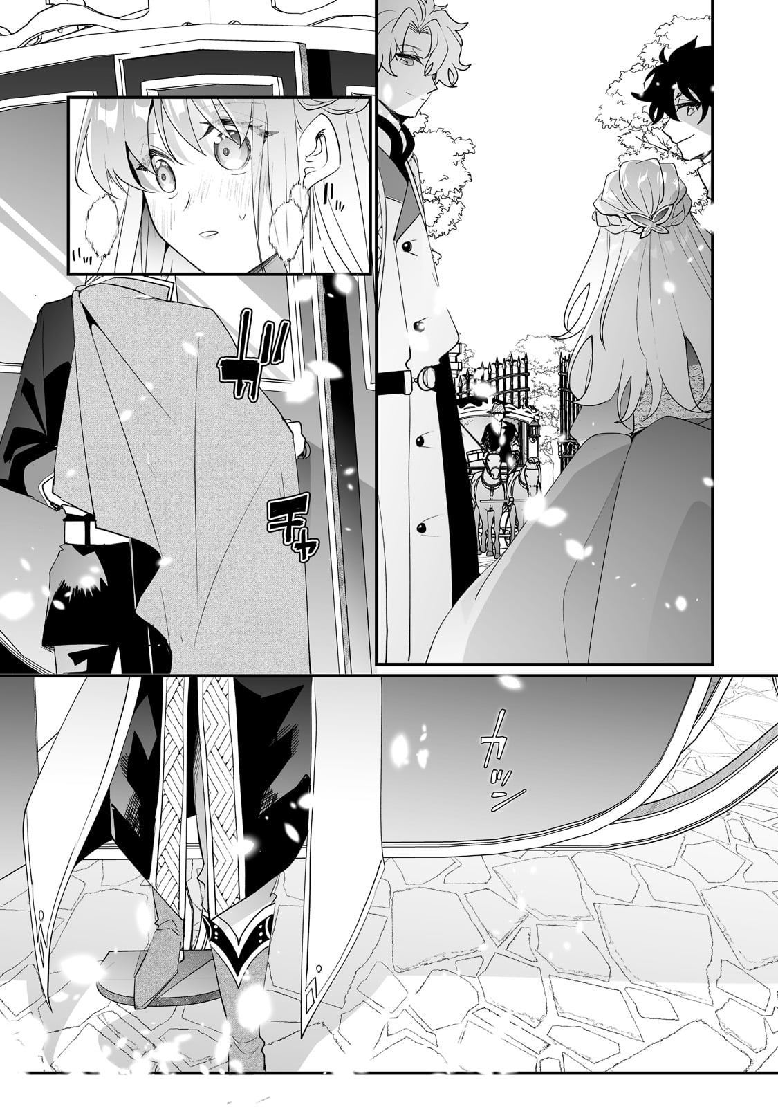 NIDO TO IE NIHA KAERIMASEN! (MANGA) - raw - Chapter 30 - https://jpdd.ccdd.to/JPDD/nidotoienihakaerimasenmanga/219990/dd20qkno1av.jpg