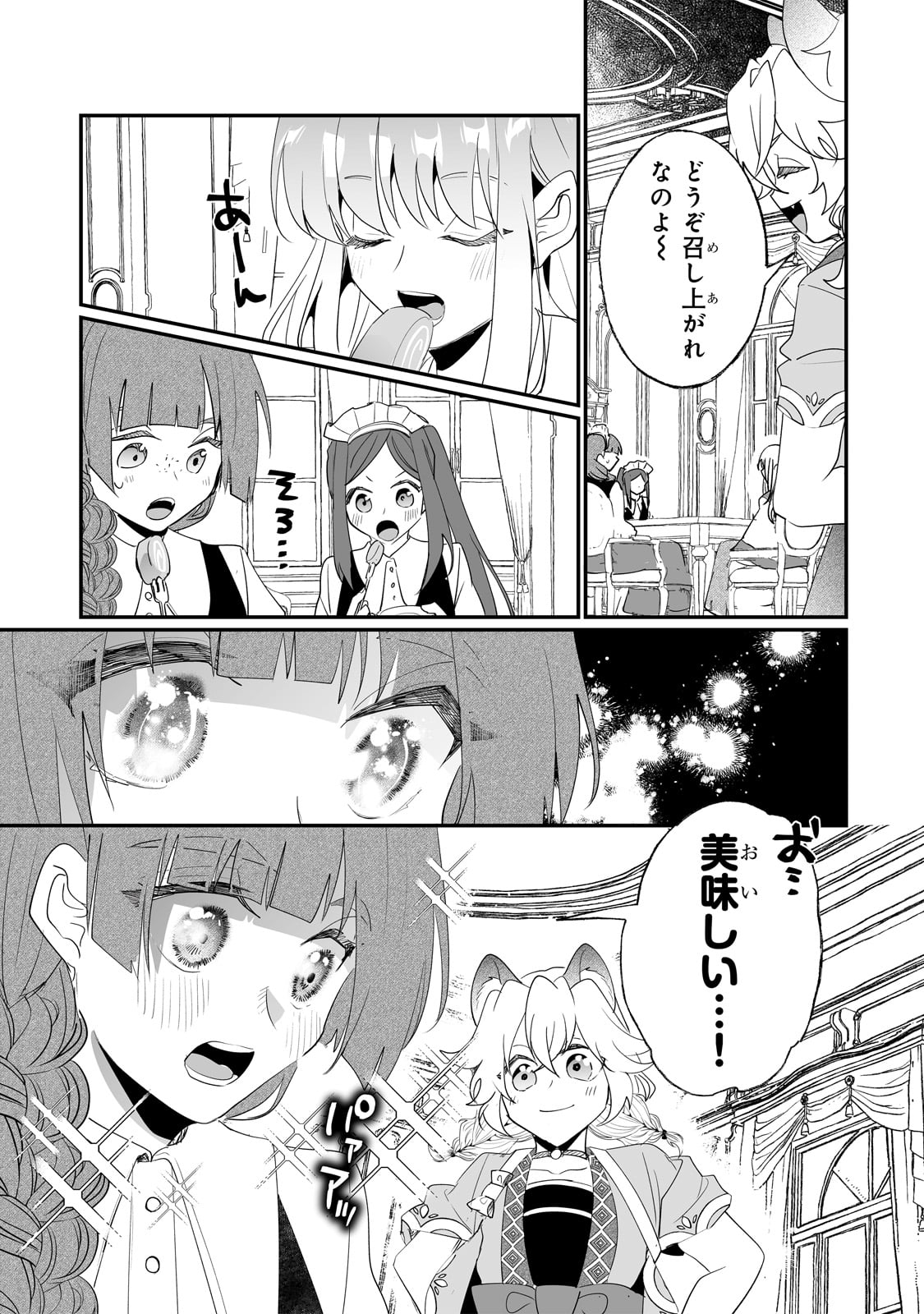 NIDO TO IE NIHA KAERIMASEN! (MANGA) - raw - Chapter 33 - https://jpdd.ccdd.to/JPDD/nidotoienihakaerimasenmanga/228960/f43q11bgmhr.jpg