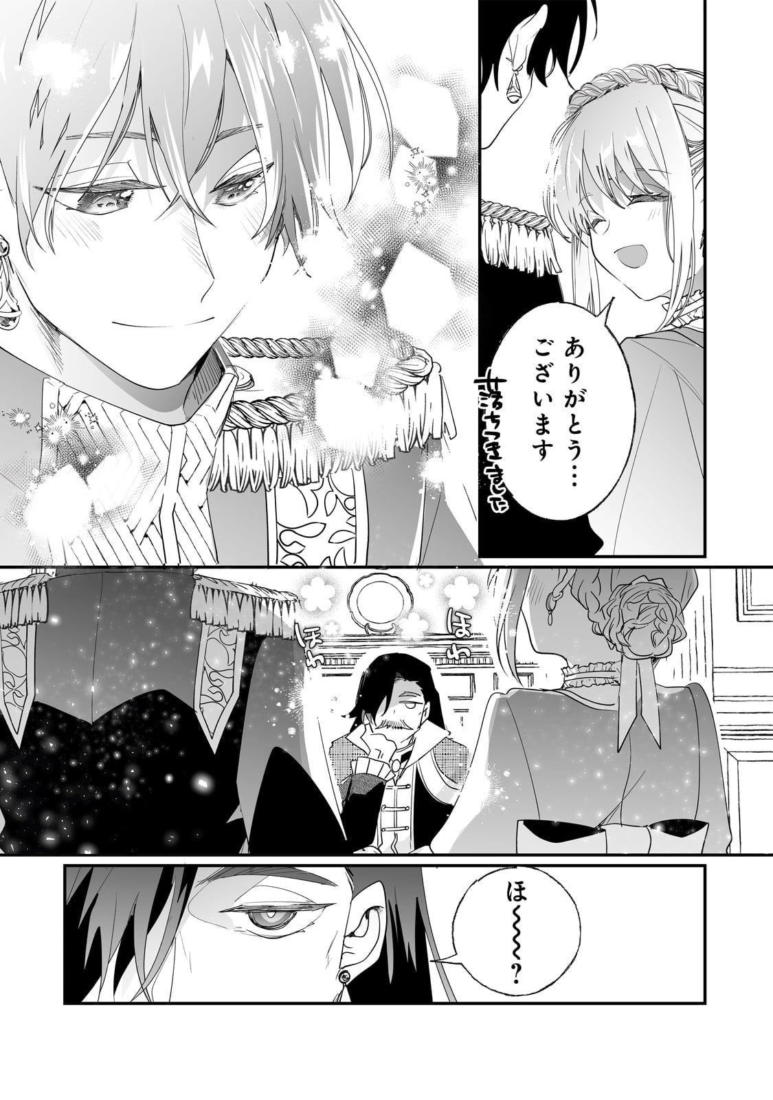 NIDO TO IE NIHA KAERIMASEN! (MANGA) - raw - Chapter 33 - https://jpdd.ccdd.to/JPDD/nidotoienihakaerimasenmanga/228960/ikgvnjihrtc.jpg
