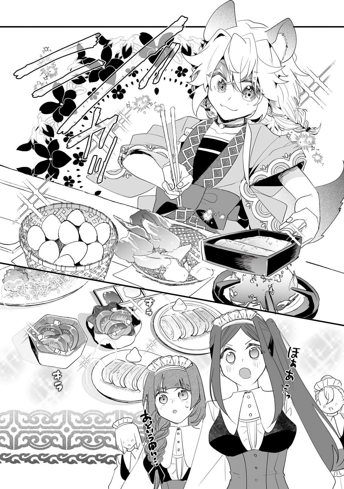 NIDO TO IE NIHA KAERIMASEN! (MANGA) - raw - Chapter 33 - https://jpdd.ccdd.to/JPDD/nidotoienihakaerimasenmanga/228960/pbqg535oydu.jpg