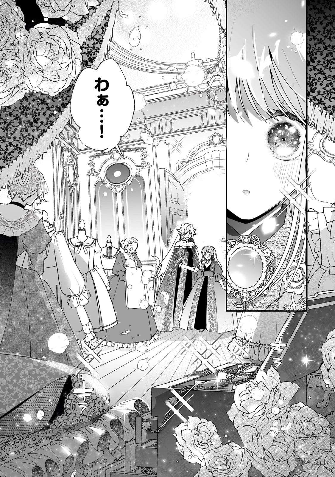 NIDO TO IE NIHA KAERIMASEN! (MANGA) - raw - Chapter 34 - https://jpdd.ccdd.to/JPDD/nidotoienihakaerimasenmanga/231904/u0bk0h5u5ao.jpg