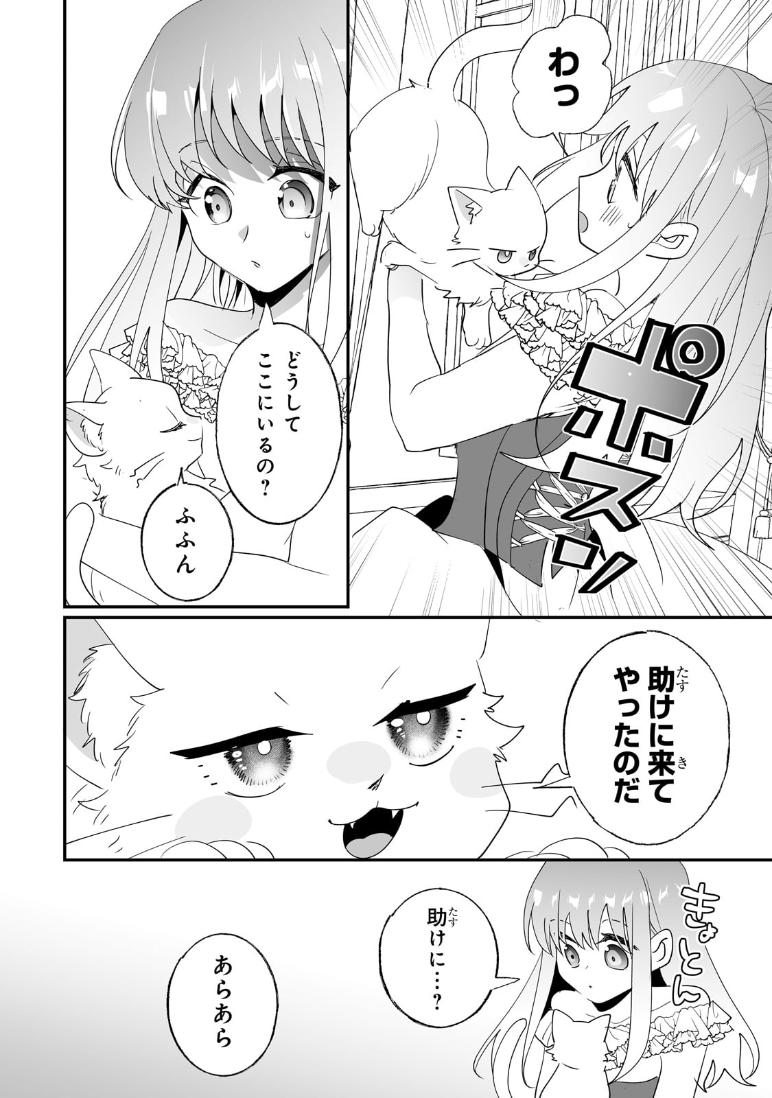 NIDO TO IE NIHA KAERIMASEN! (MANGA) - raw - Chapter 35 - https://jpdd.ccdd.to/JPDD/nidotoienihakaerimasenmanga/235105/5ofhdhlbxxj.jpg