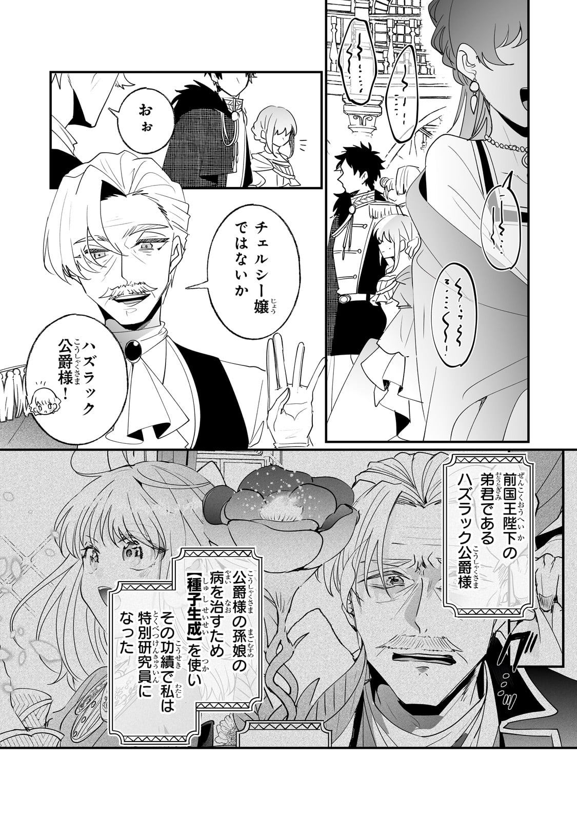 NIDO TO IE NIHA KAERIMASEN! (MANGA) - raw - Chapter 36 - https://jpdd.ccdd.to/JPDD/nidotoienihakaerimasenmanga/242406/0vqxvoulqqs.jpg