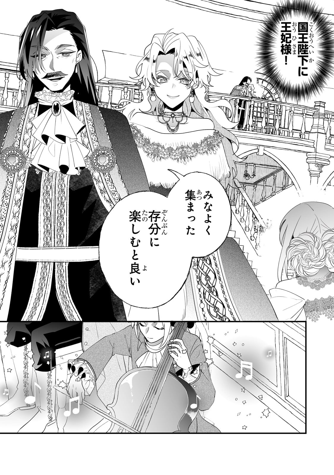 NIDO TO IE NIHA KAERIMASEN! (MANGA) - raw - Chapter 36 - https://jpdd.ccdd.to/JPDD/nidotoienihakaerimasenmanga/242406/cwtwyechz1l.jpg