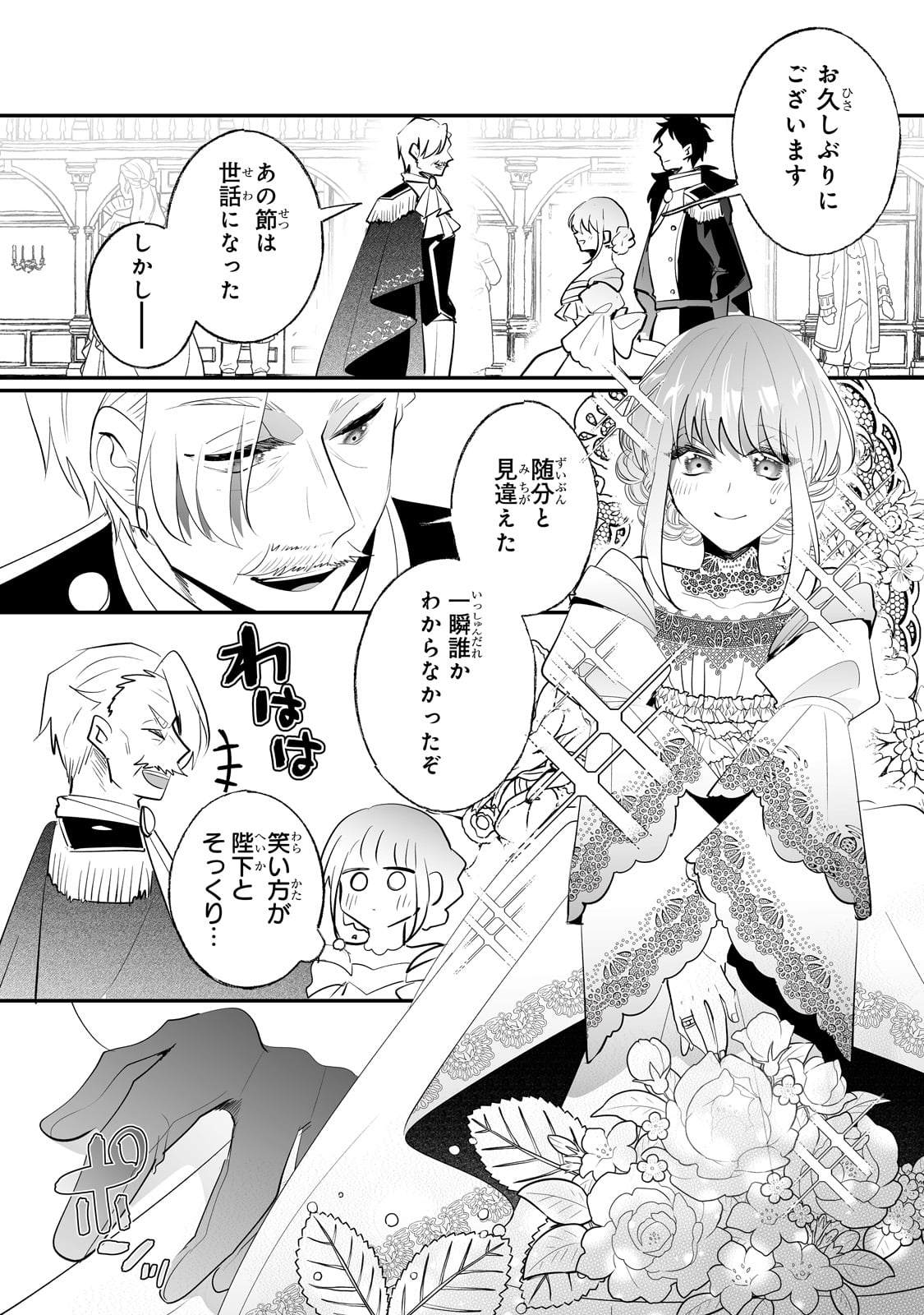 NIDO TO IE NIHA KAERIMASEN! (MANGA) - raw - Chapter 36 - https://jpdd.ccdd.to/JPDD/nidotoienihakaerimasenmanga/242406/slx33hwqftl.jpg