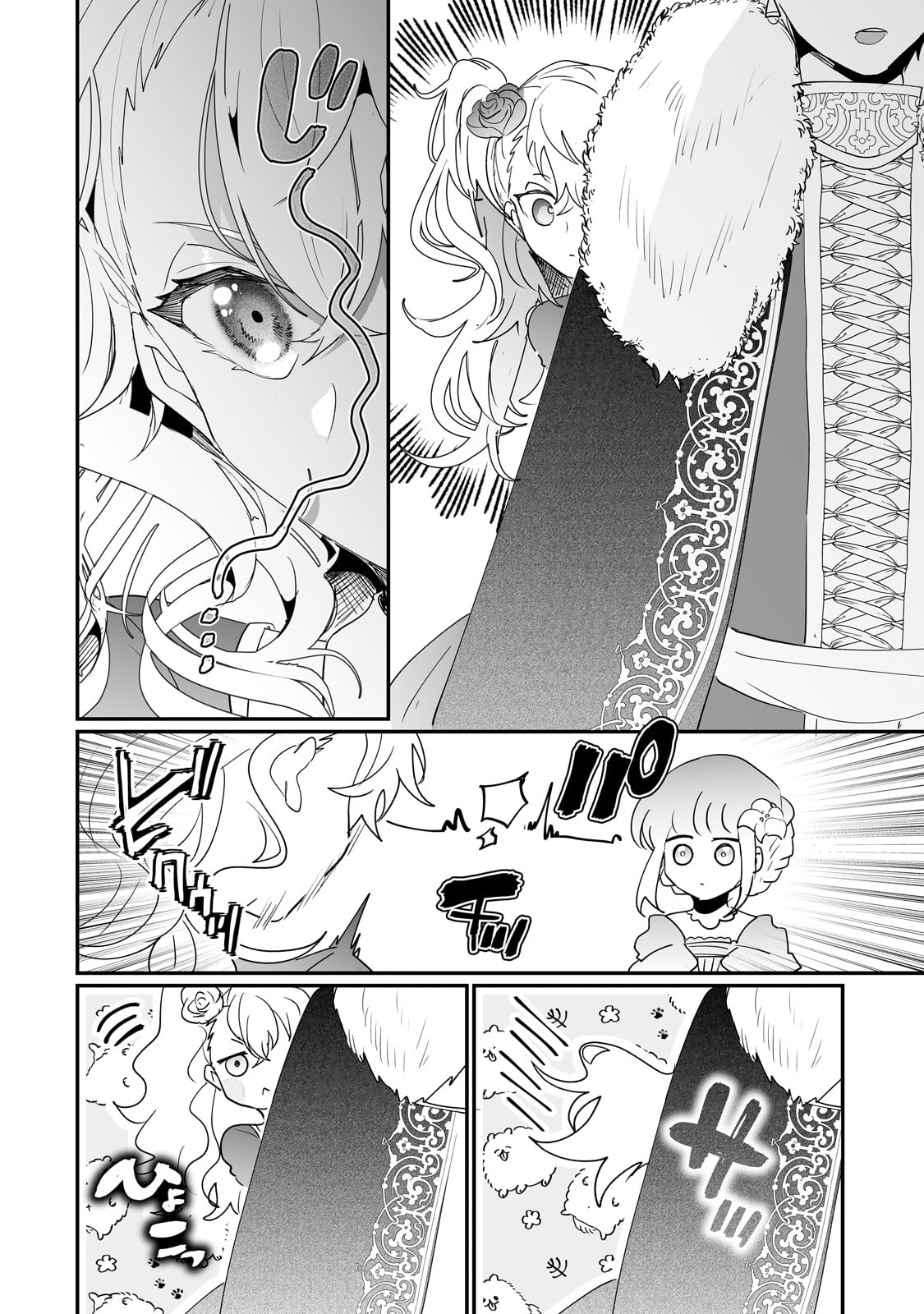 NIDO TO IE NIHA KAERIMASEN! (MANGA) - raw - Chapter 37 - https://jpdd.ccdd.to/JPDD/nidotoienihakaerimasenmanga/243999/50141ujwwhl.jpg