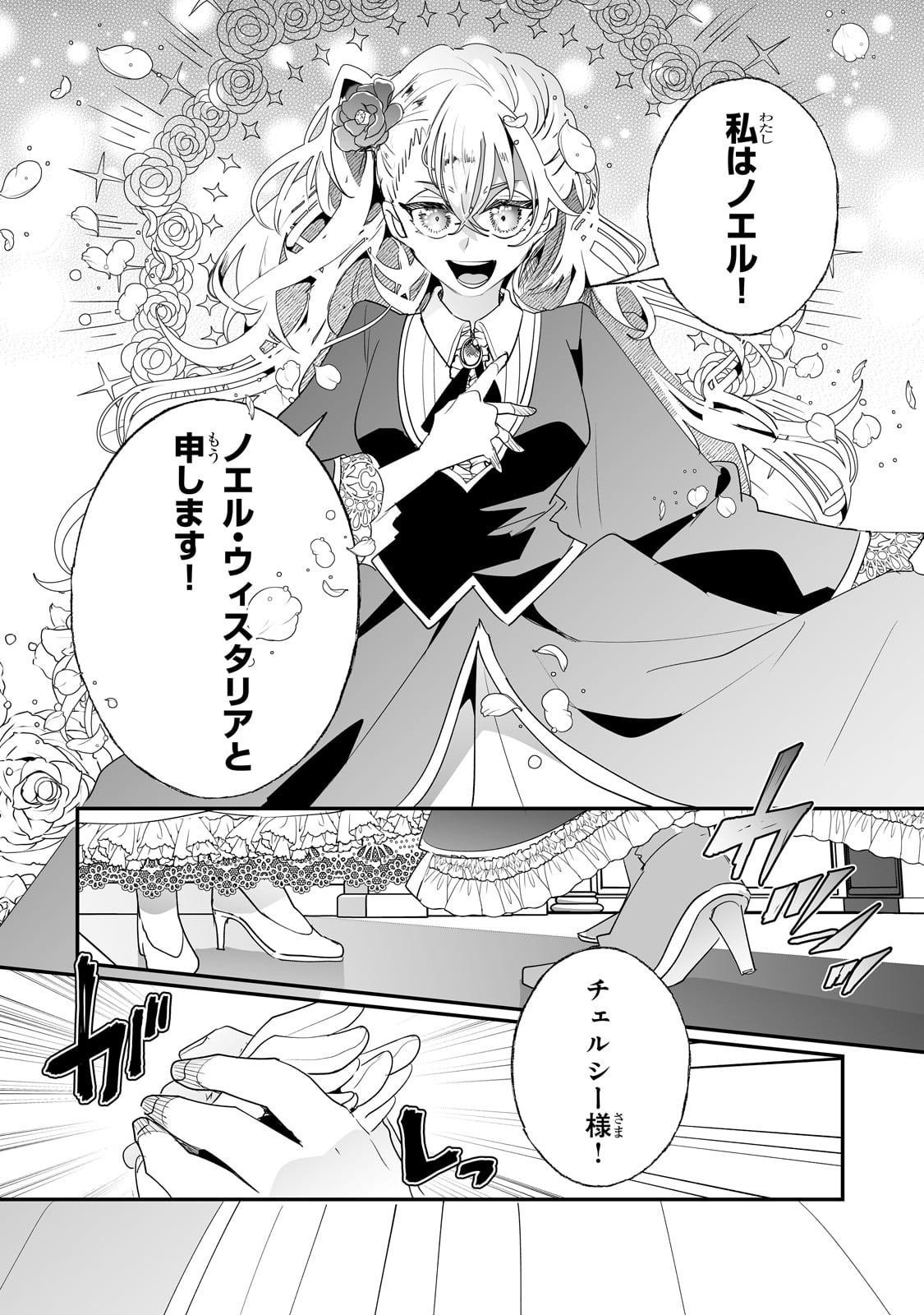 NIDO TO IE NIHA KAERIMASEN! (MANGA) - raw - Chapter 37 - https://jpdd.ccdd.to/JPDD/nidotoienihakaerimasenmanga/243999/bjtkmrsgthe.jpg