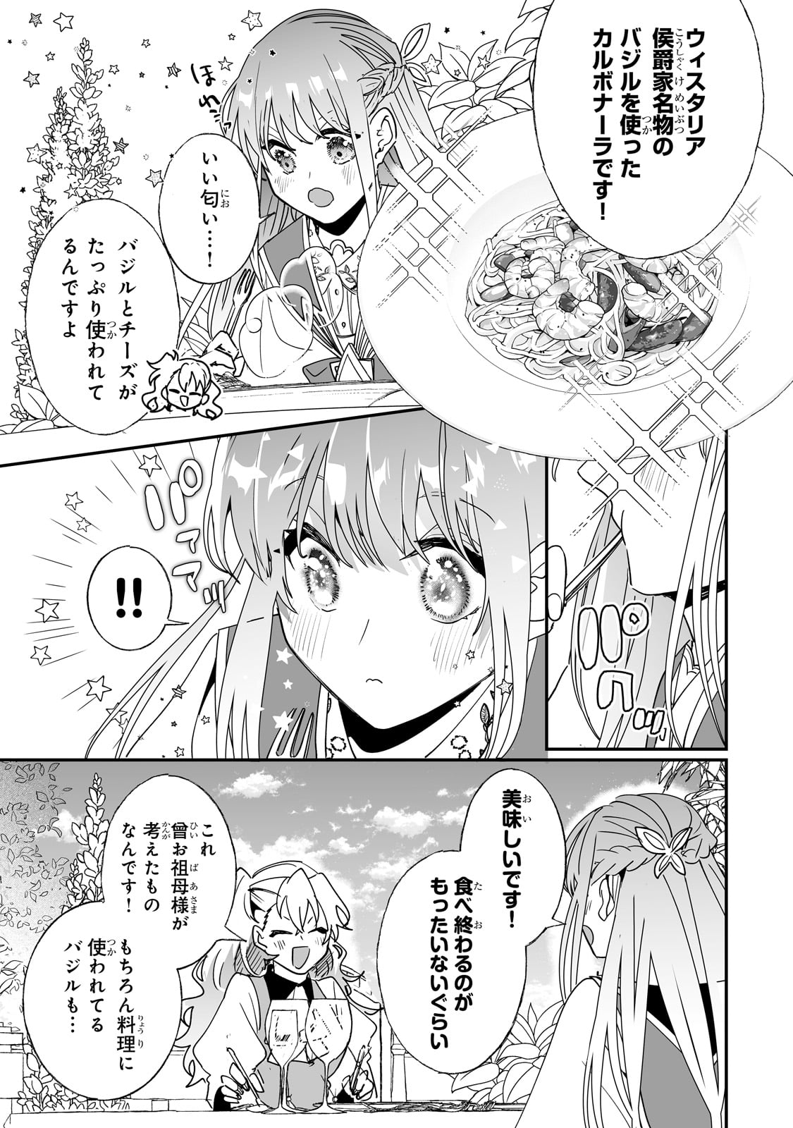 NIDO TO IE NIHA KAERIMASEN! (MANGA) - raw - Chapter 41 - https://jpdd.ccdd.to/JPDD/nidotoienihakaerimasenmanga/263386/abwvjl3pnpb.jpg