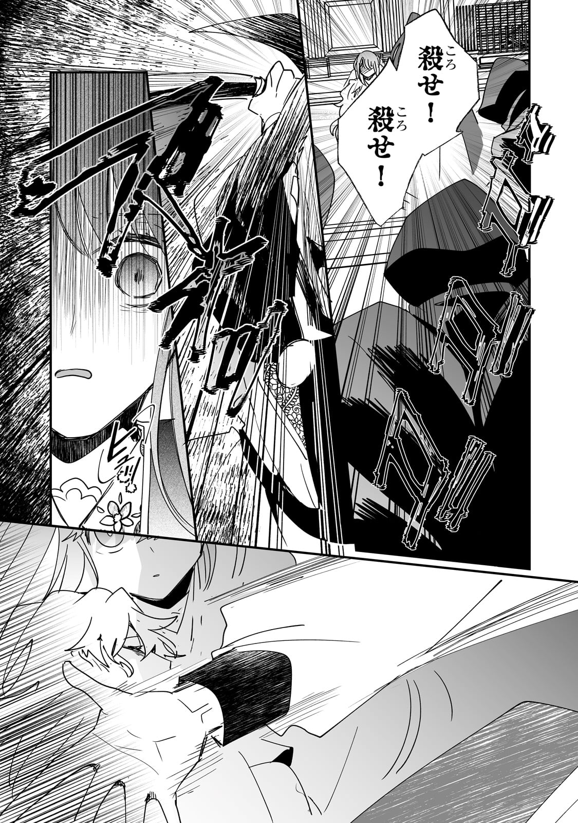 NIDO TO IE NIHA KAERIMASEN! (MANGA) - raw - Chapter 41 - https://jpdd.ccdd.to/JPDD/nidotoienihakaerimasenmanga/263386/lt2zsphqlcp.jpg