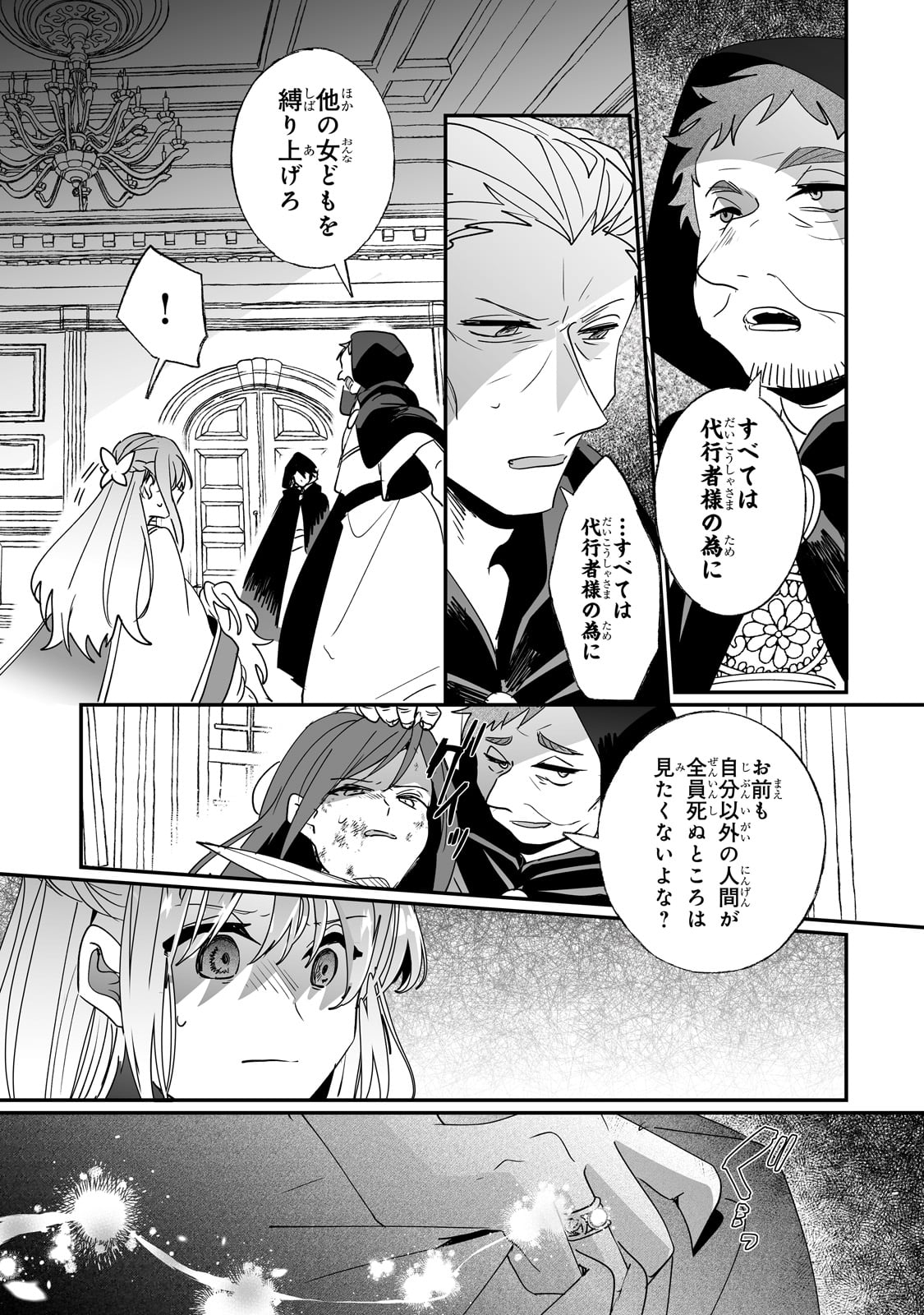 NIDO TO IE NIHA KAERIMASEN! (MANGA) - raw - Chapter 42 - https://jpdd.ccdd.to/JPDD/nidotoienihakaerimasenmanga/267158/35fn3xivu0j.jpg