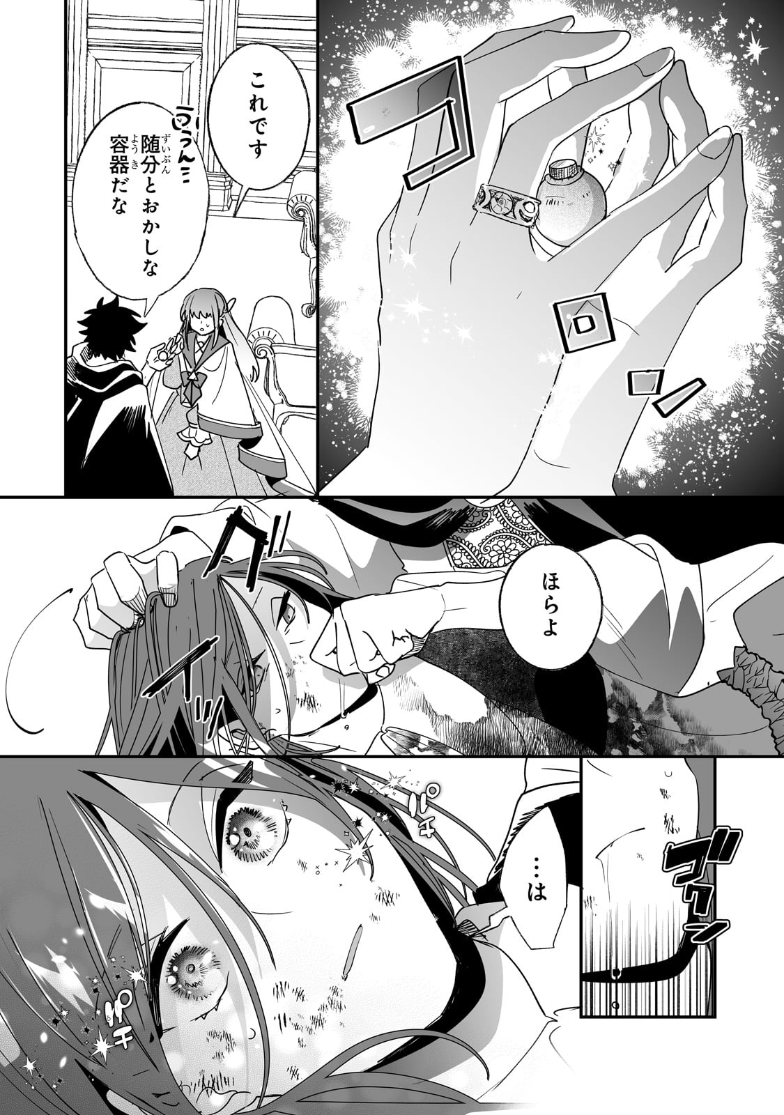 NIDO TO IE NIHA KAERIMASEN! (MANGA) - raw - Chapter 42 - https://jpdd.ccdd.to/JPDD/nidotoienihakaerimasenmanga/267158/4o0f145ptzr.jpg