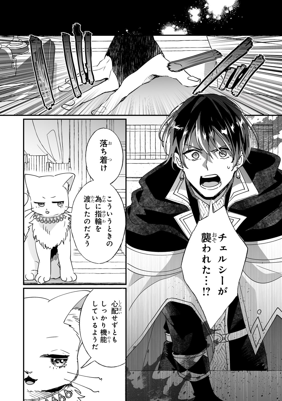 NIDO TO IE NIHA KAERIMASEN! (MANGA) - raw - Chapter 42 - https://jpdd.ccdd.to/JPDD/nidotoienihakaerimasenmanga/267158/duj3k5nhhzn.jpg
