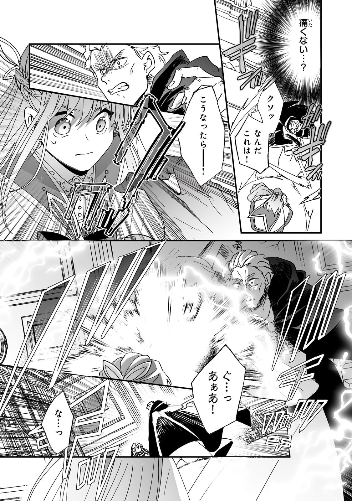 NIDO TO IE NIHA KAERIMASEN! (MANGA) - raw - Chapter 42 - https://jpdd.ccdd.to/JPDD/nidotoienihakaerimasenmanga/267158/twqlggntio5.jpg