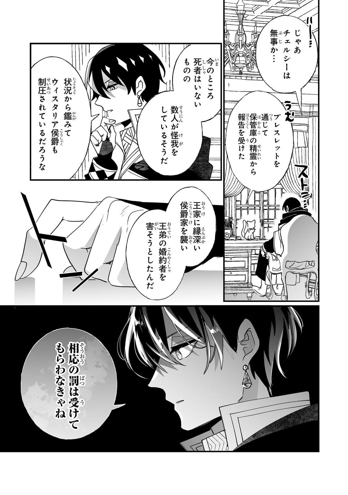 NIDO TO IE NIHA KAERIMASEN! (MANGA) - raw - Chapter 42 - https://jpdd.ccdd.to/JPDD/nidotoienihakaerimasenmanga/267158/wgyltyi5ki1.jpg