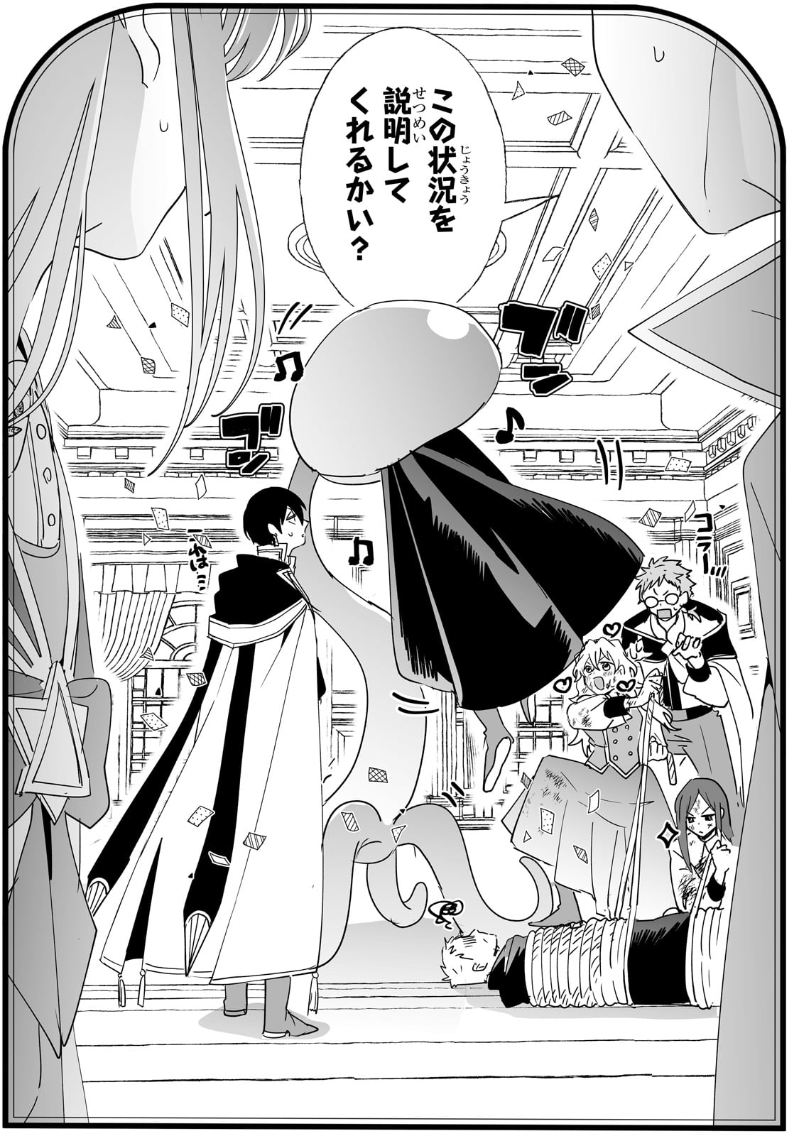 NIDO TO IE NIHA KAERIMASEN! (MANGA) - raw - Chapter 43 - https://jpdd.ccdd.to/JPDD/nidotoienihakaerimasenmanga/273732/ojfrjxlsopu.jpg