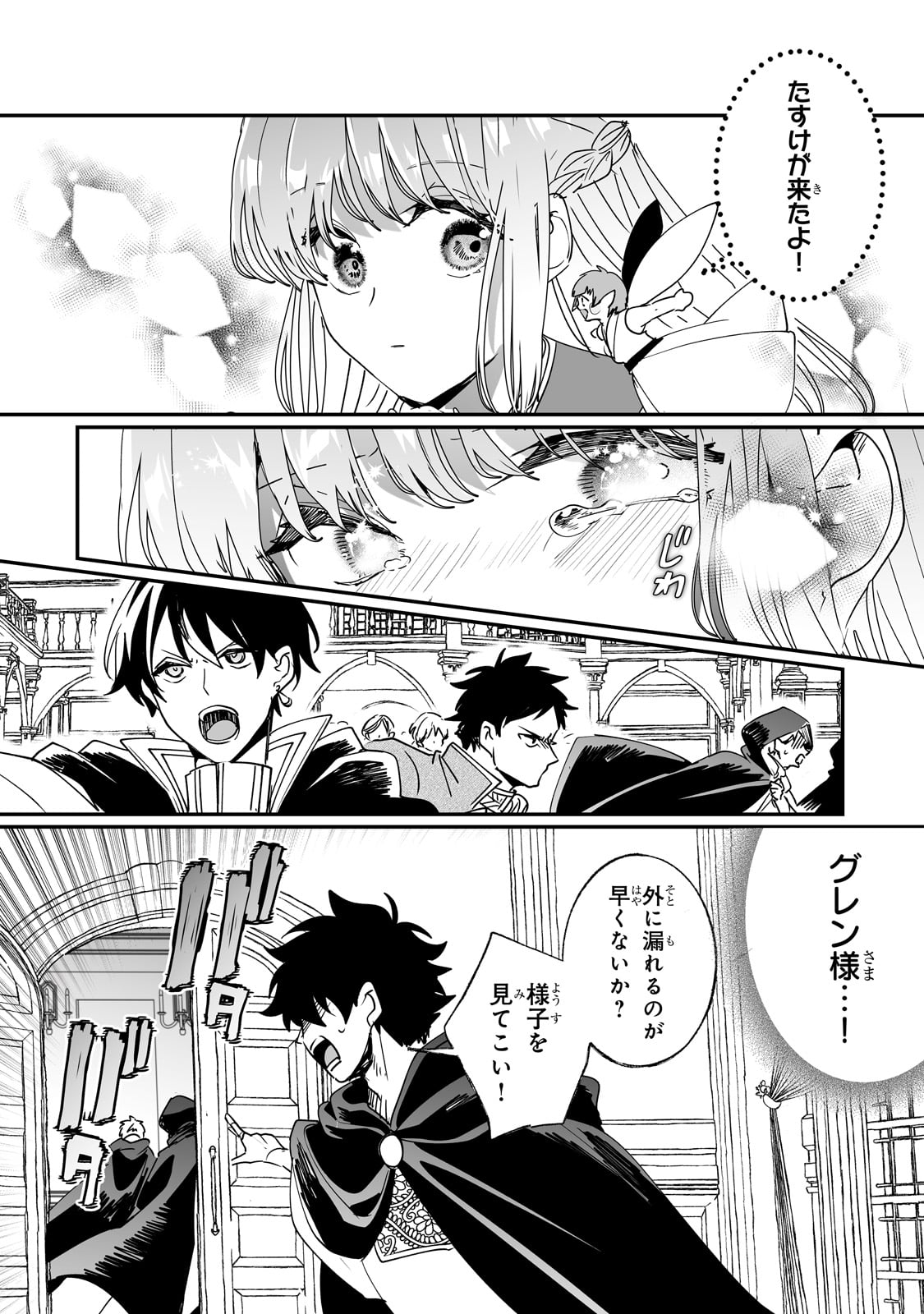 NIDO TO IE NIHA KAERIMASEN! (MANGA) - raw - Chapter 43 - https://jpdd.ccdd.to/JPDD/nidotoienihakaerimasenmanga/273732/zwqaunn5q2x.jpg